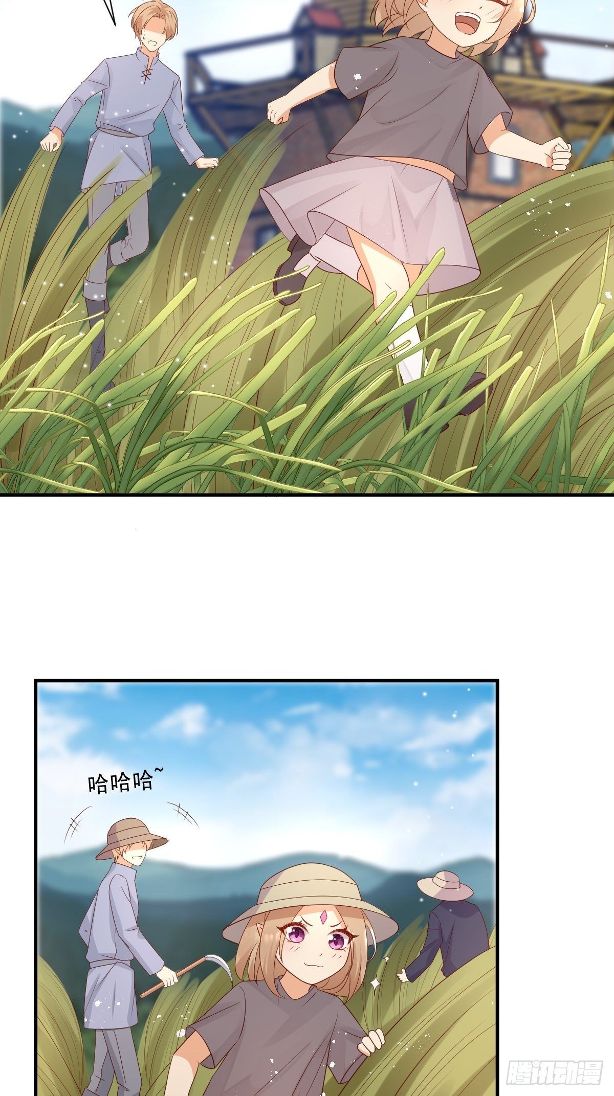 《塞壬娜的定制人生》38 魔女的回忆 第9页