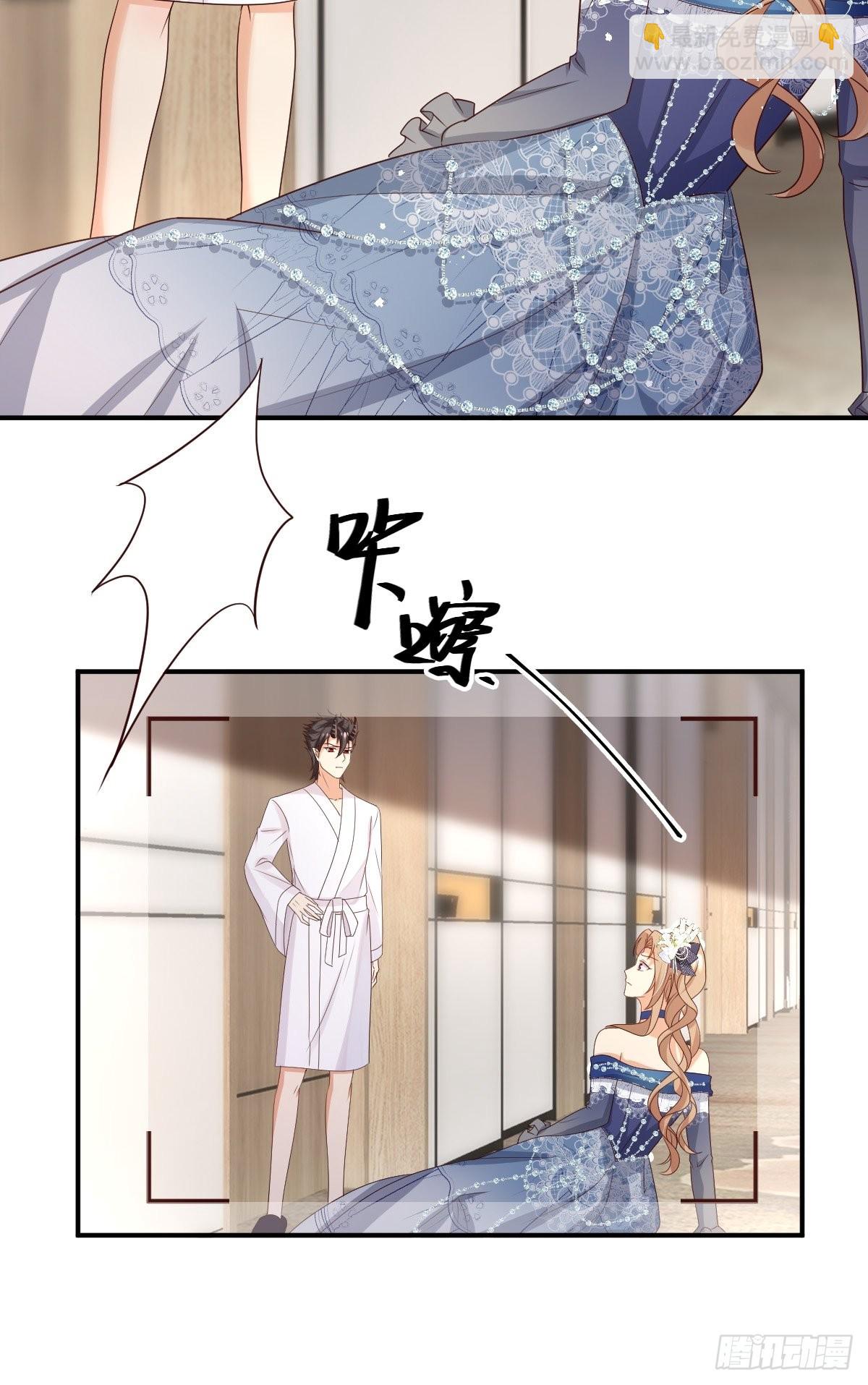 《塞壬娜的定制人生》39 魔王喜欢的人 第13页