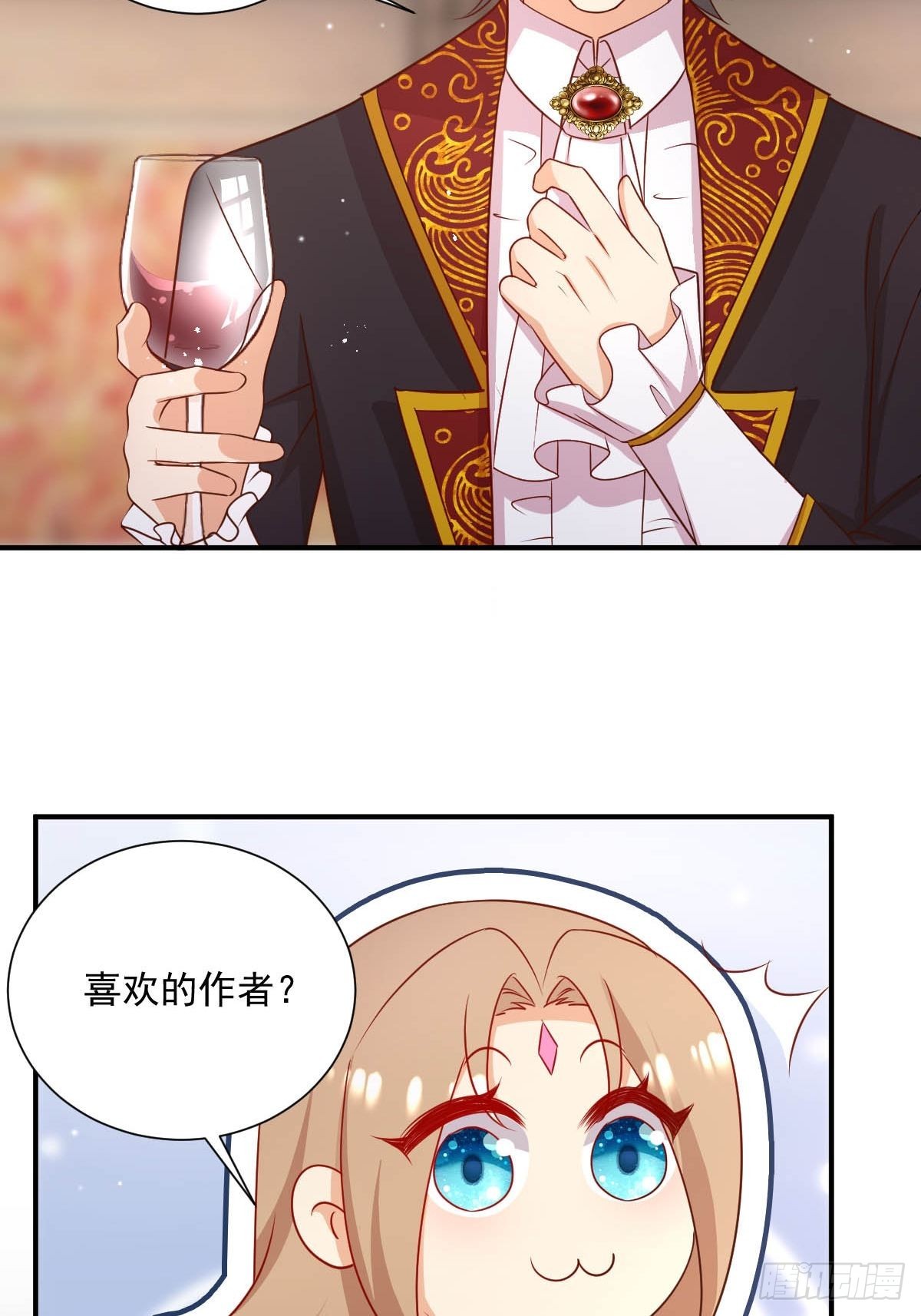 《塞壬娜的定制人生》39 魔王喜欢的人 第31页