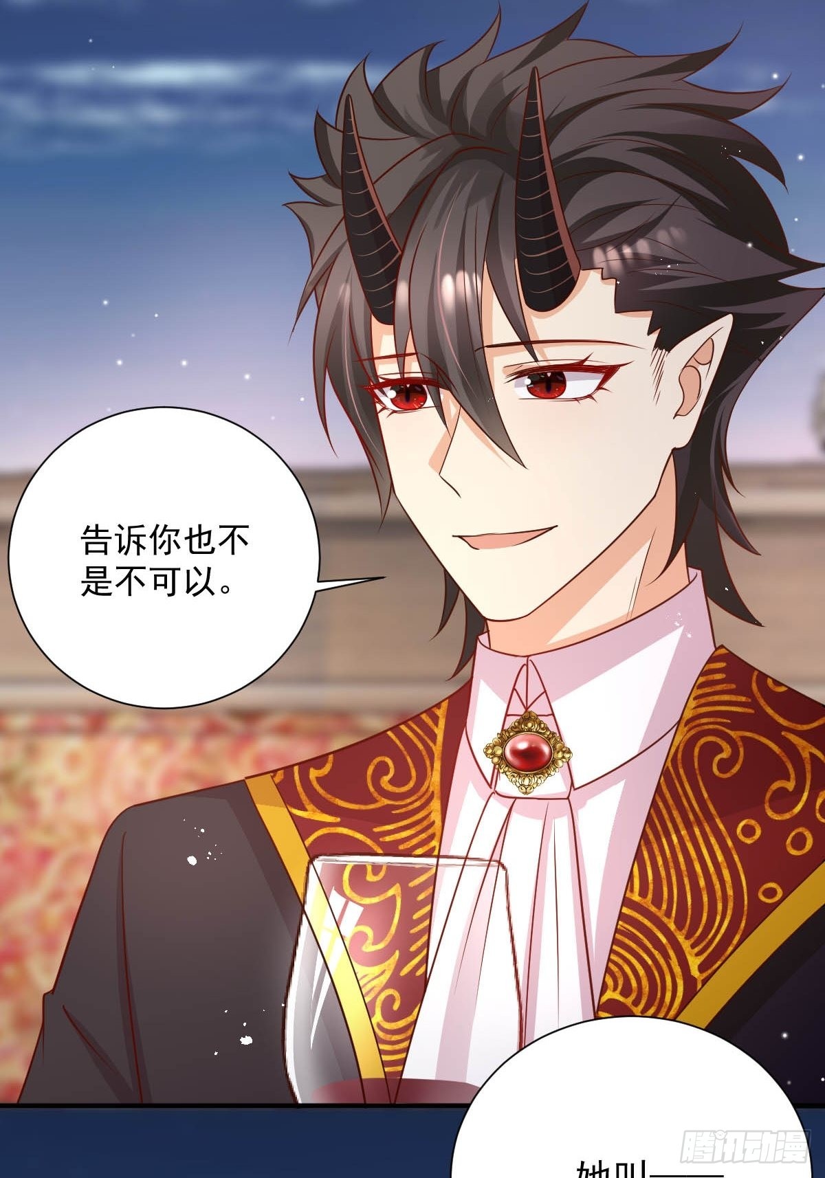 《塞壬娜的定制人生》39 魔王喜欢的人 第38页