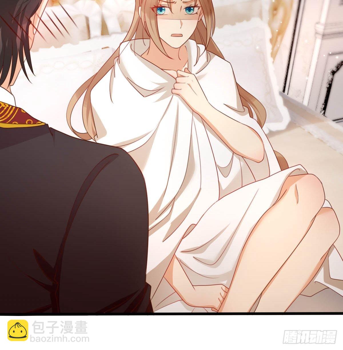 《塞壬娜的定制人生》42 你是不是不行？ 第37页