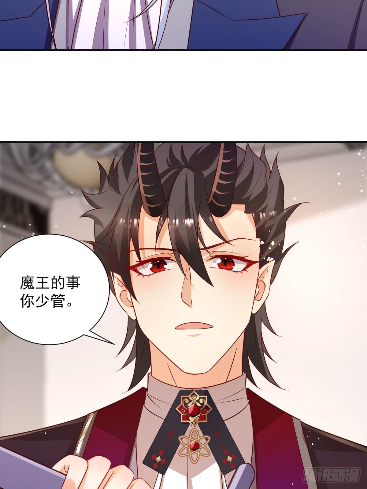 《塞壬娜的定制人生》45 黛茜入狱 第13页