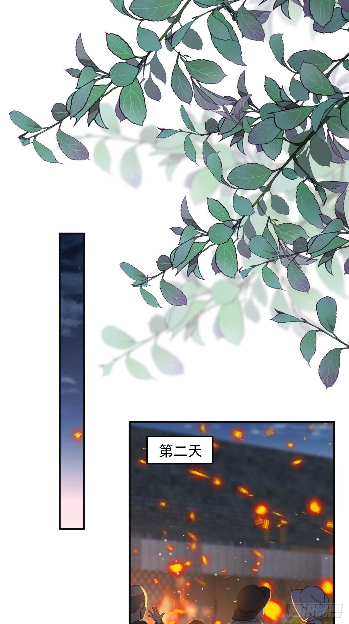 《塞壬娜的定制人生》45 黛茜入狱 第27页