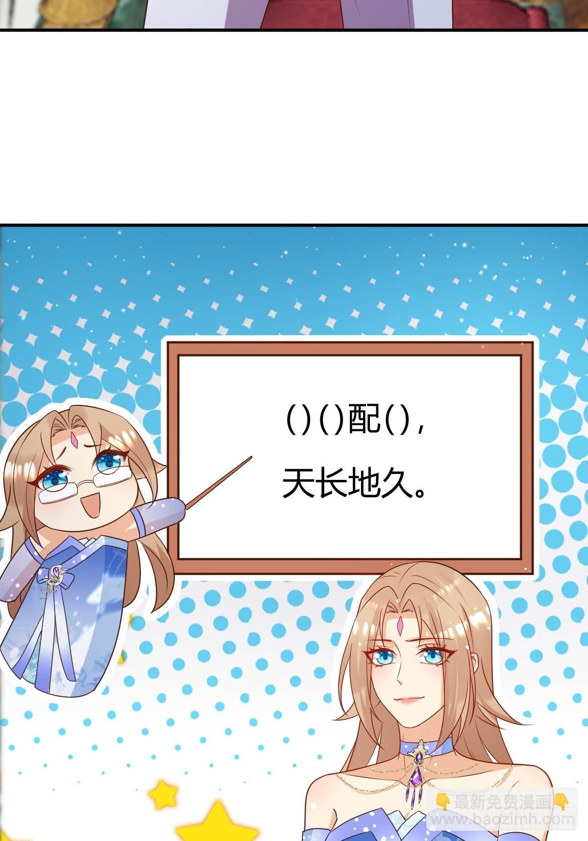 《塞壬娜的定制人生》43 想玩就陪你玩 第15页
