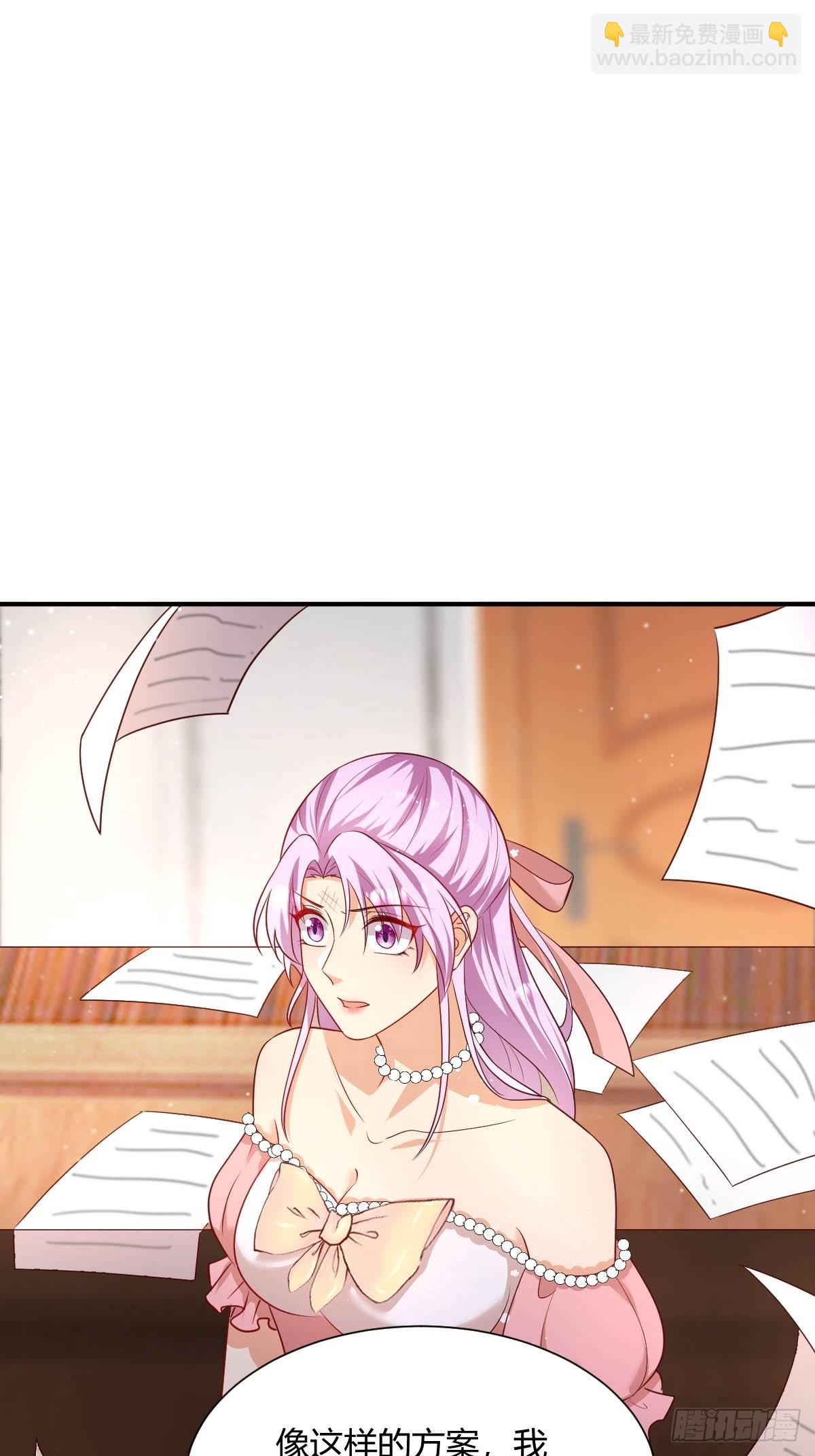《塞壬娜的定制人生》43 想玩就陪你玩 第31页