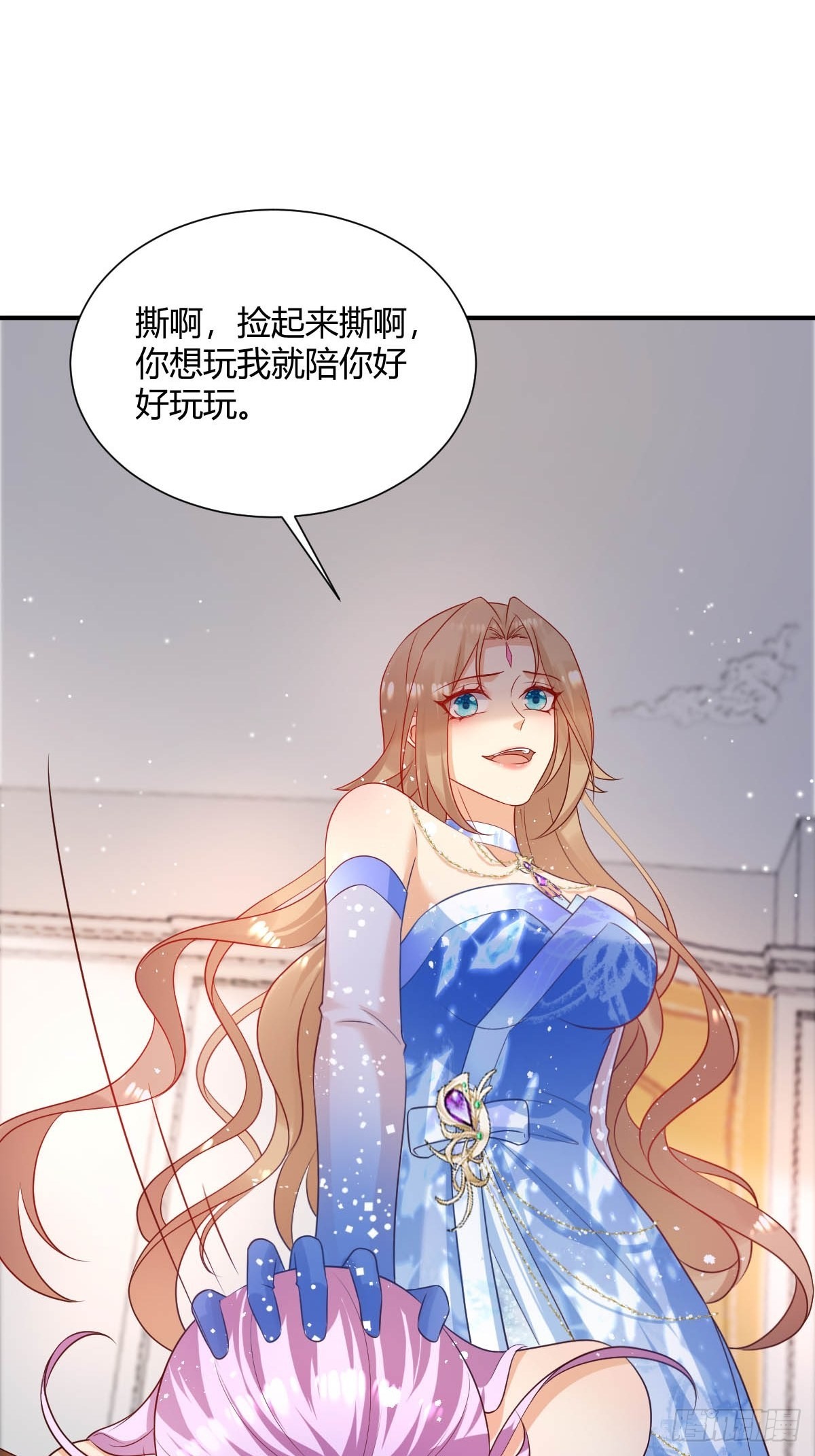 《塞壬娜的定制人生》43 想玩就陪你玩 第33页