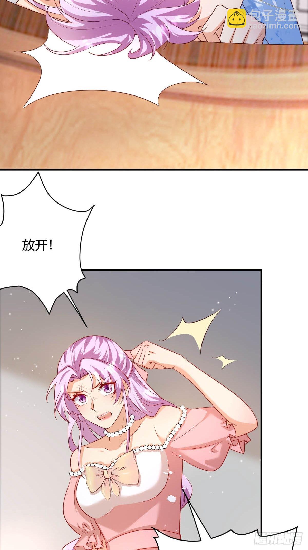 《塞壬娜的定制人生》43 想玩就陪你玩 第34页