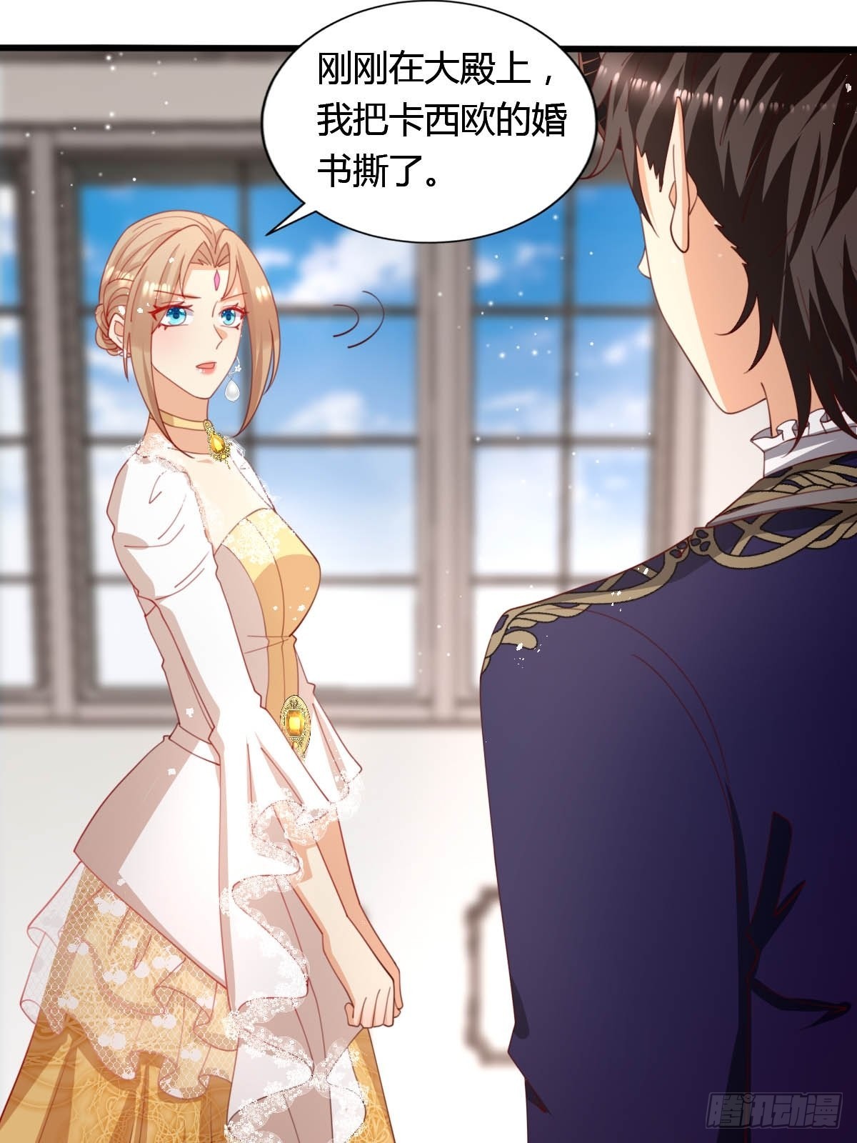 《塞壬娜的定制人生》50 这就是喜欢吗？ 第11页