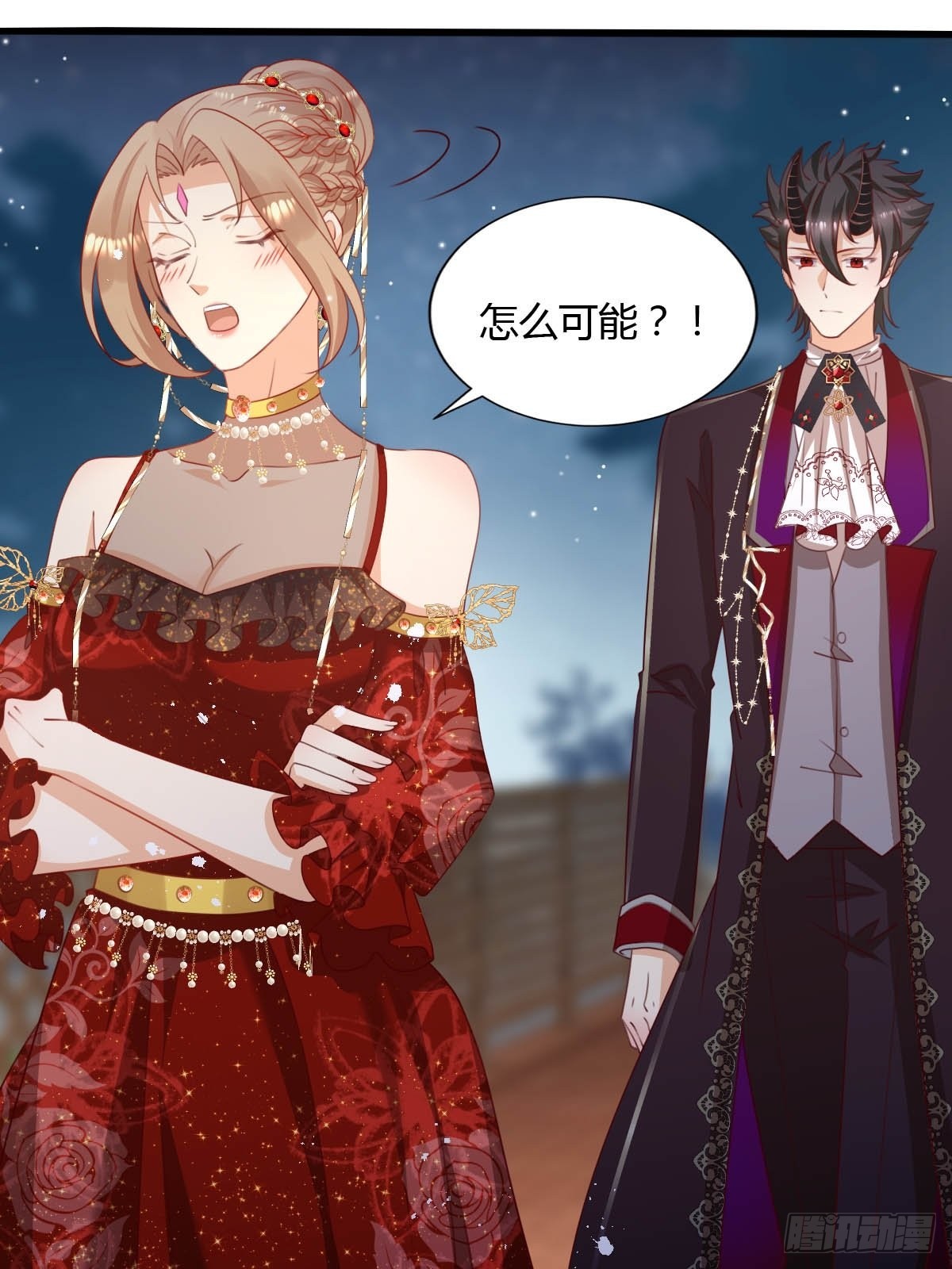 《塞壬娜的定制人生》47 认罪书 第3页