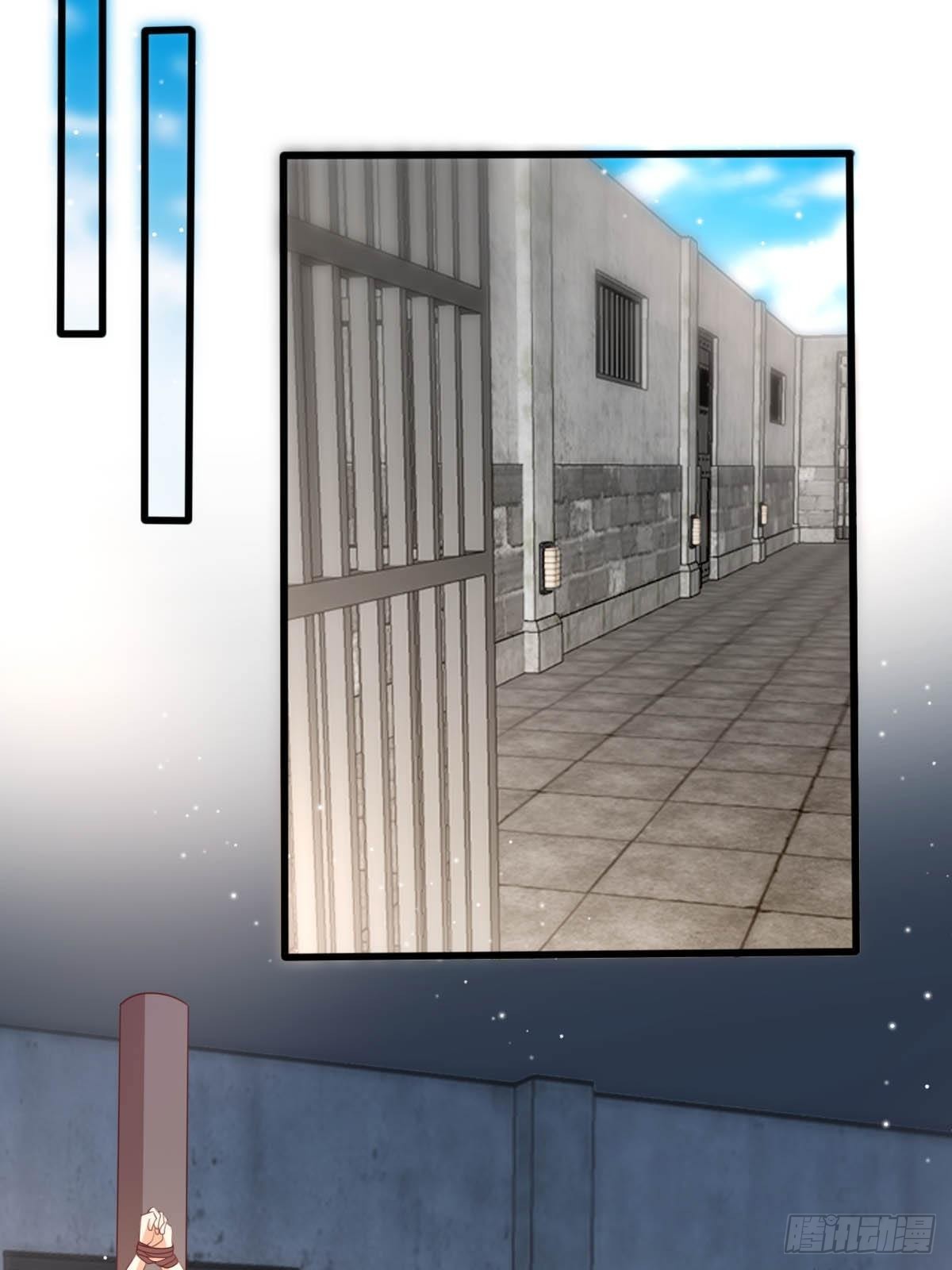 《塞壬娜的定制人生》47 认罪书 第8页