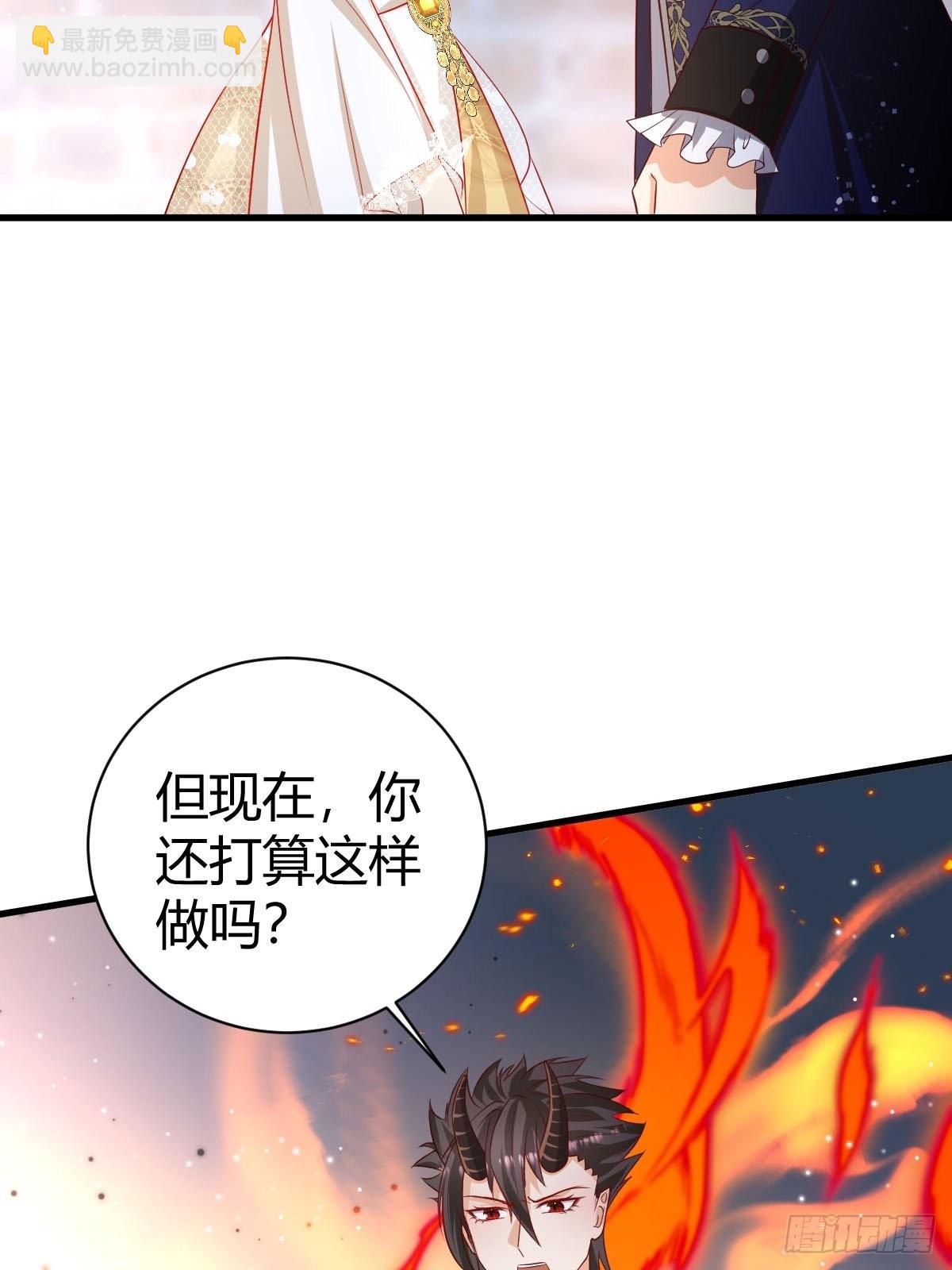 《塞壬娜的定制人生》54 月下的双人舞 第14页