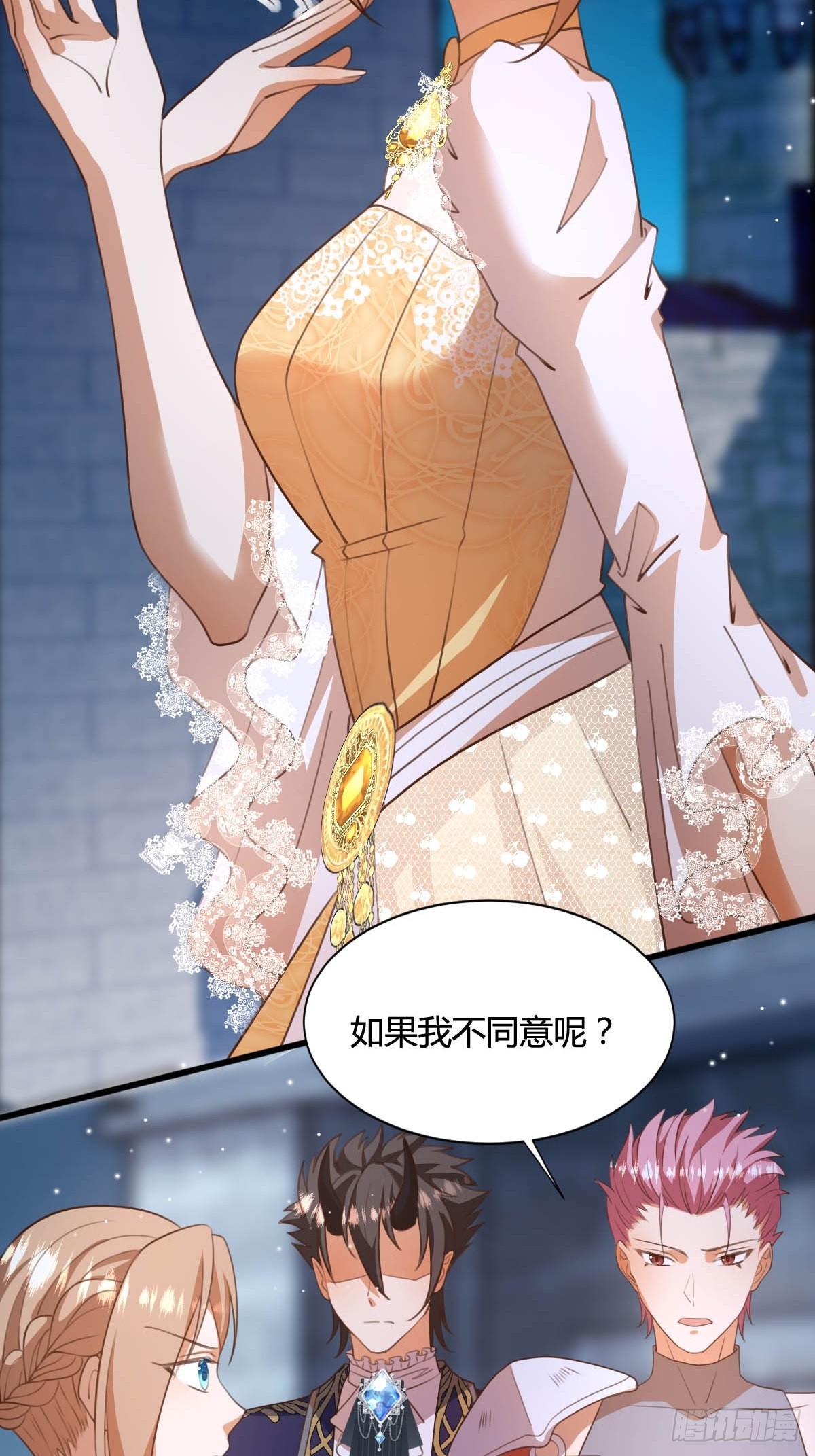 《塞壬娜的定制人生》55 计划成功 第17页