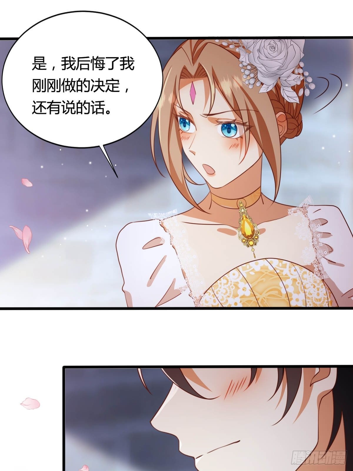 《塞壬娜的定制人生》55 计划成功 第30页