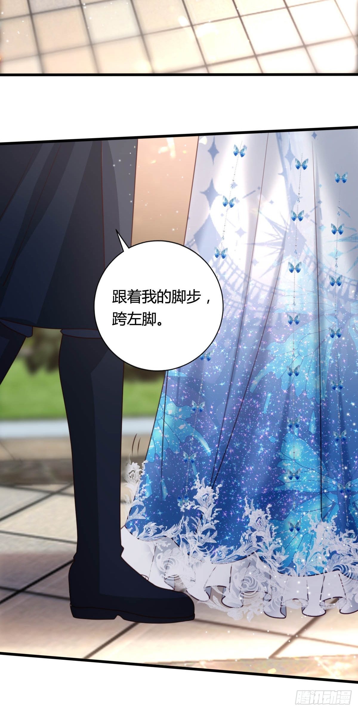 《塞壬娜的定制人生》59 小时候的我们 第9页