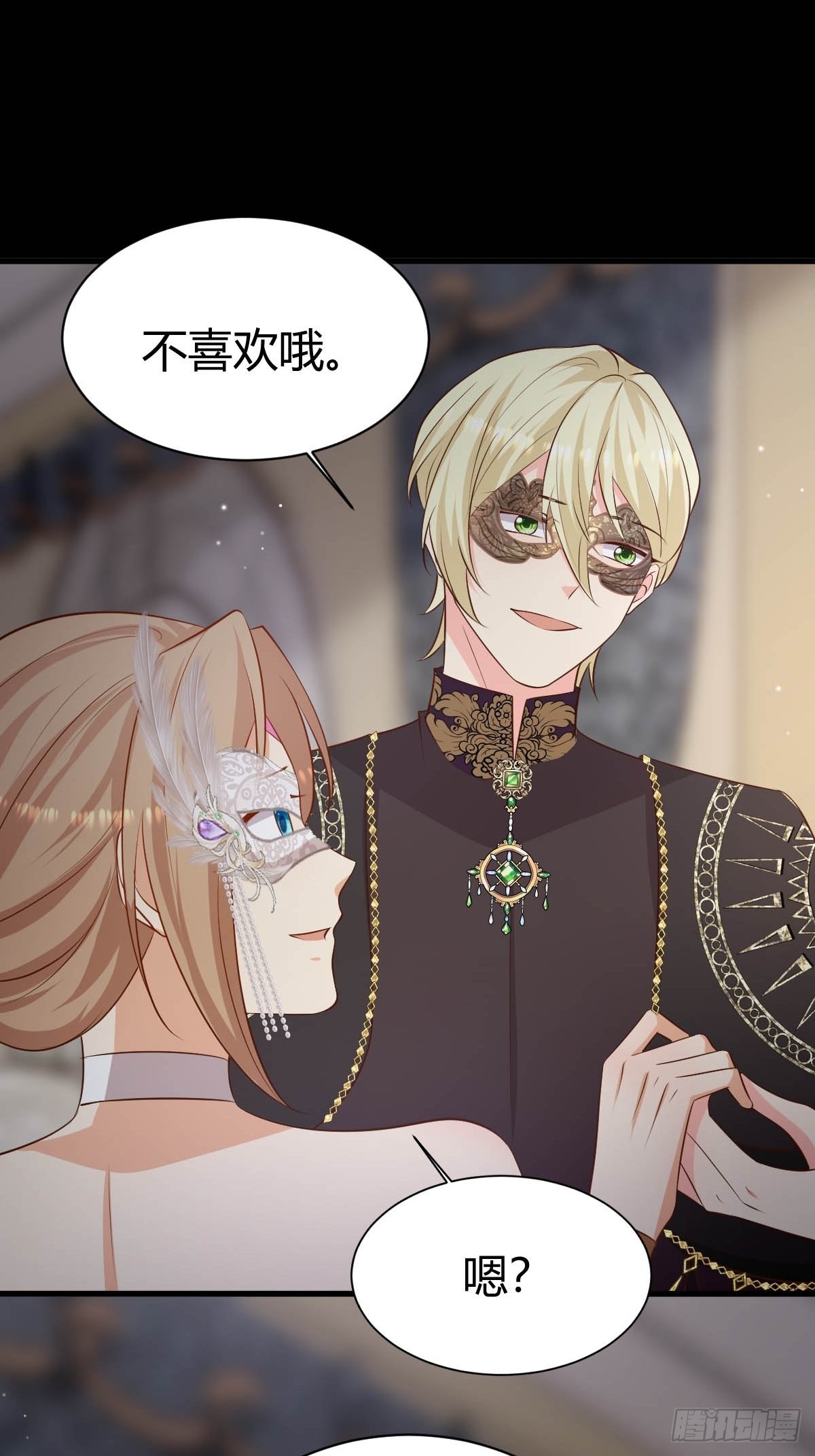 《塞壬娜的定制人生》63 发现秘密 第10页
