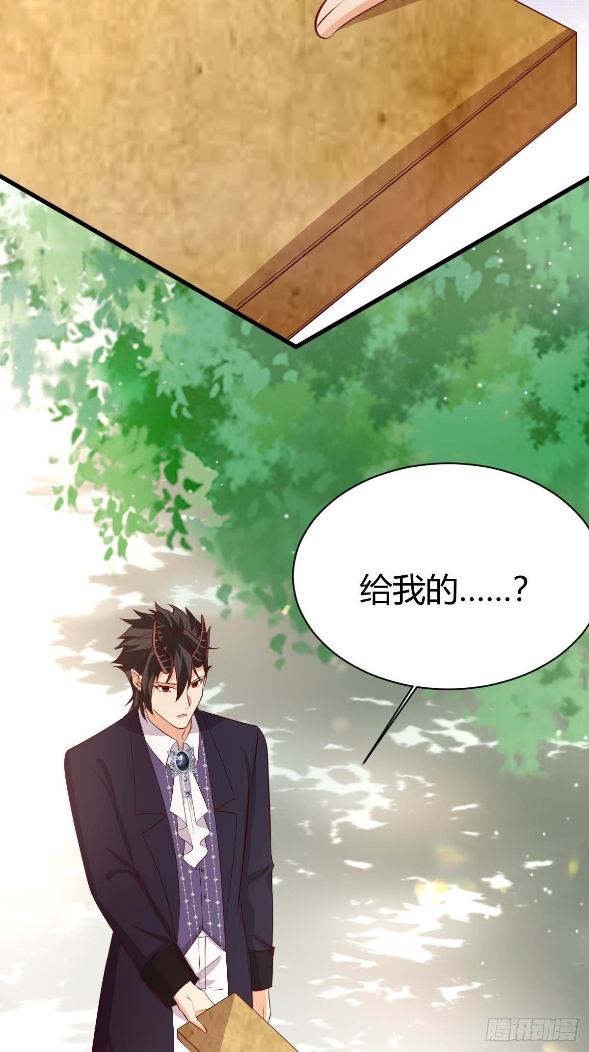 《塞壬娜的定制人生》63 发现秘密 第18页