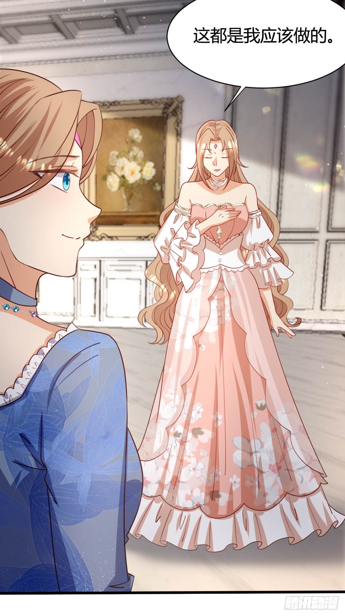 《塞壬娜的定制人生》70 黛西自杀 第5页