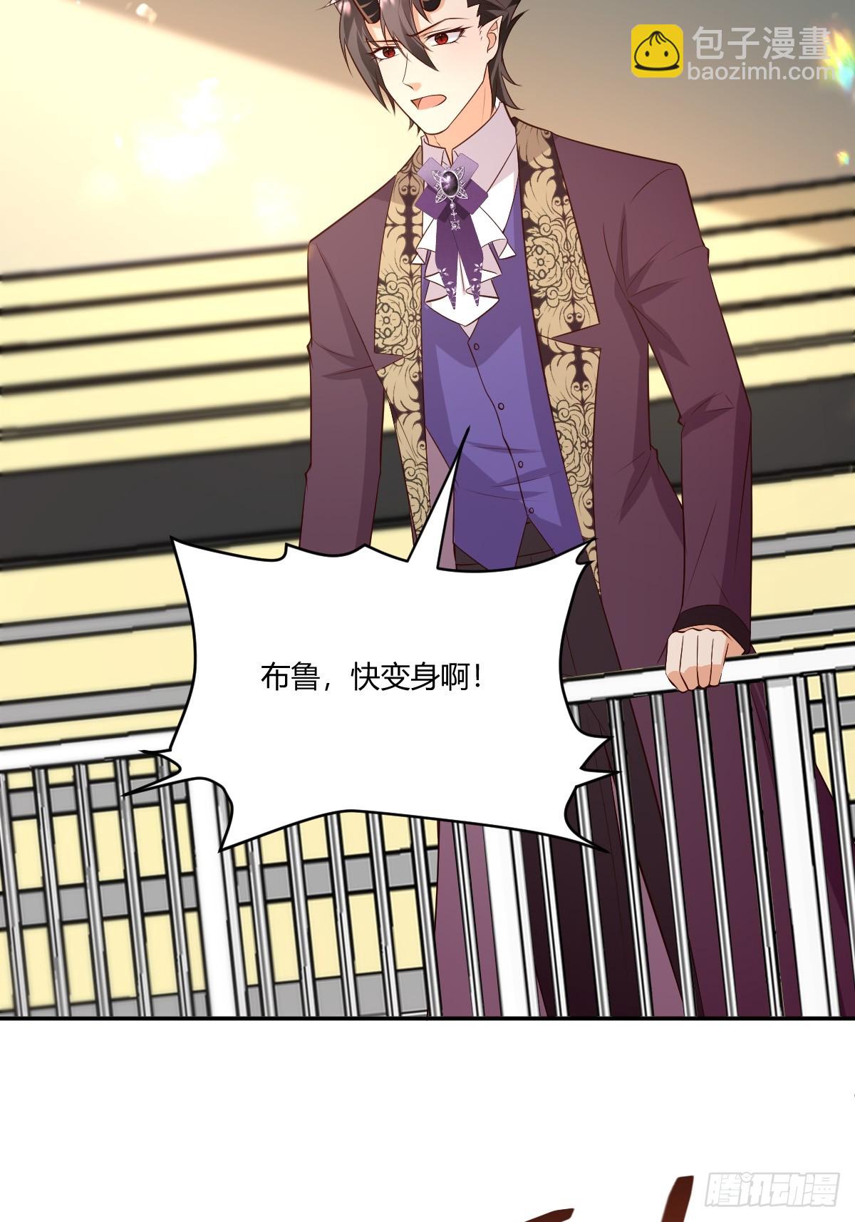 《塞壬娜的定制人生》68 魔法生效 第11页