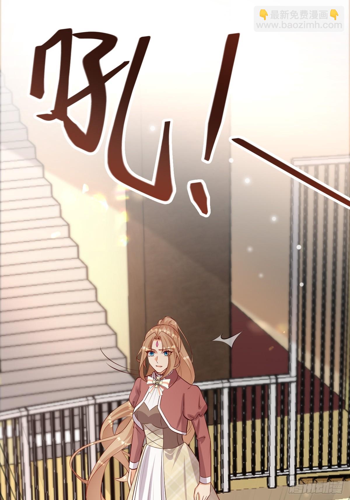 《塞壬娜的定制人生》68 魔法生效 第14页