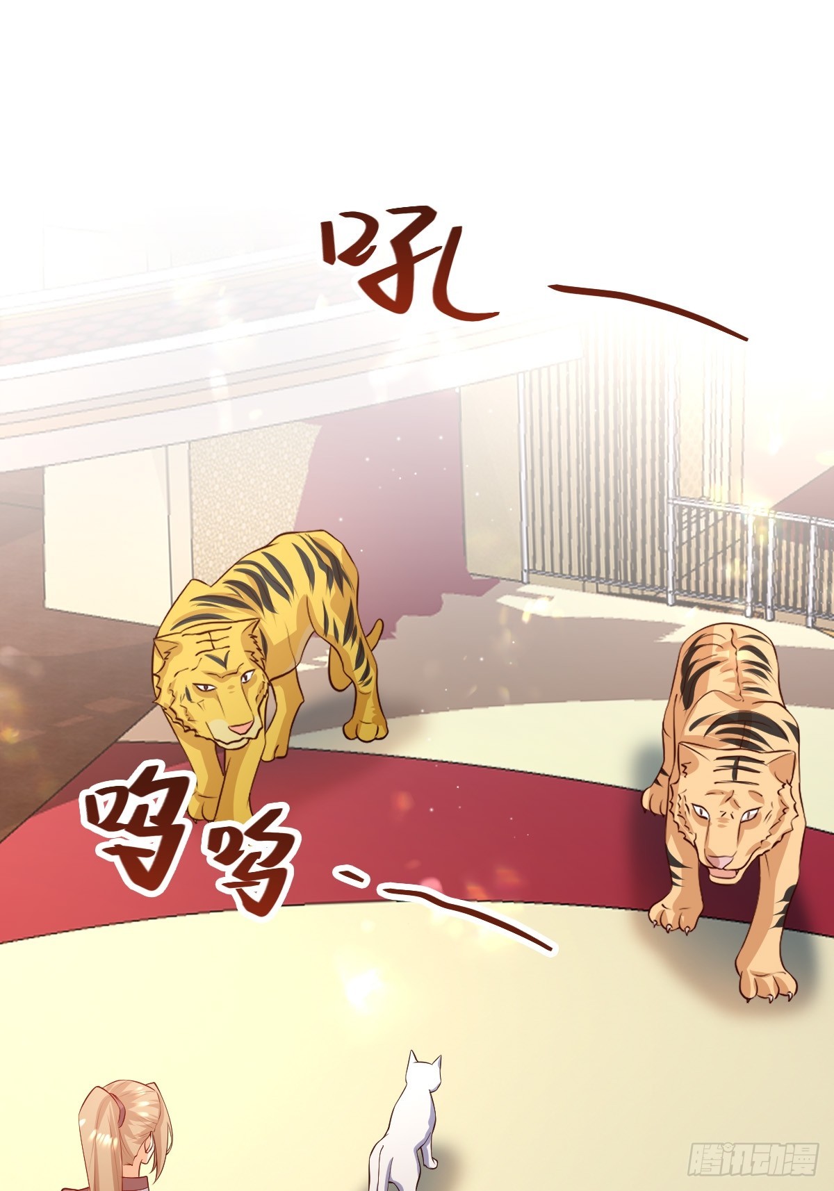 《塞壬娜的定制人生》68 魔法生效 第3页