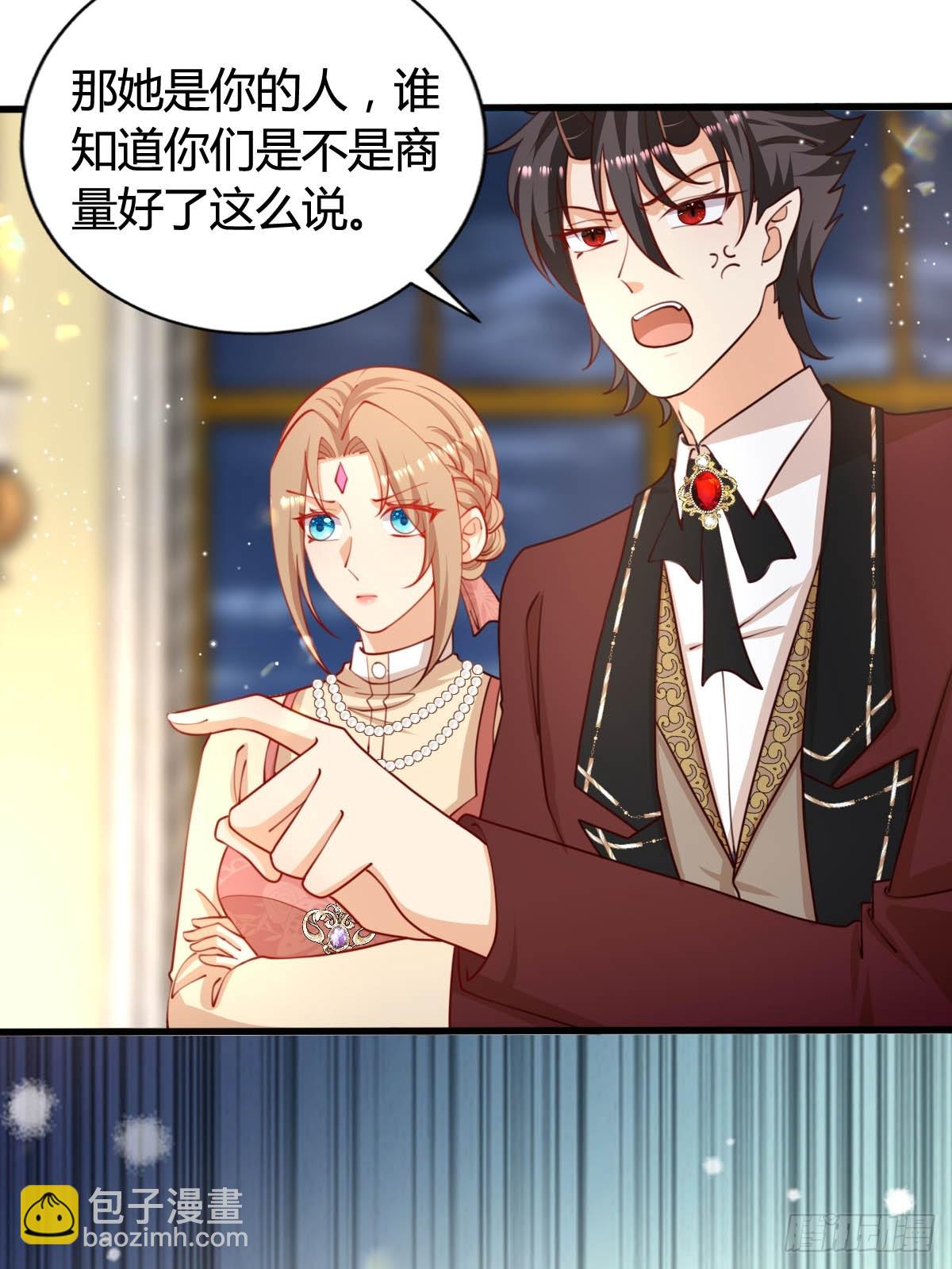 《塞壬娜的定制人生》73 可疑的人 第14页