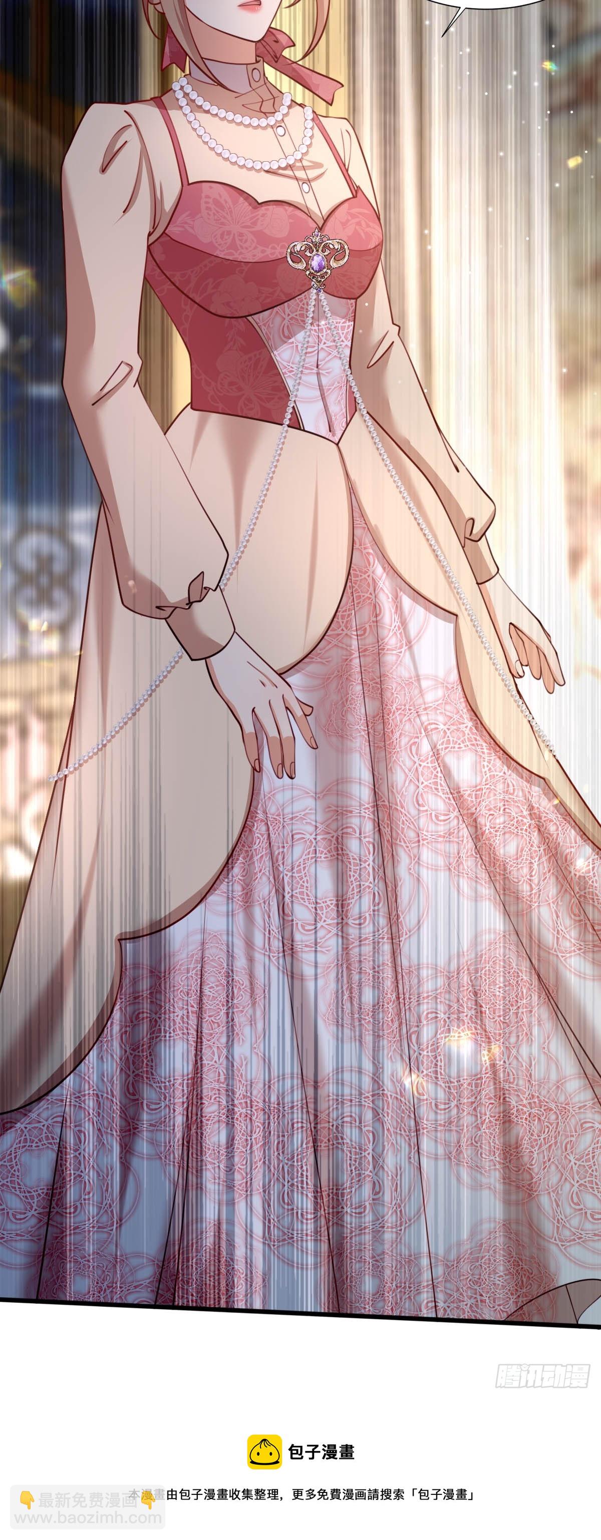 《塞壬娜的定制人生》73 可疑的人 第33页