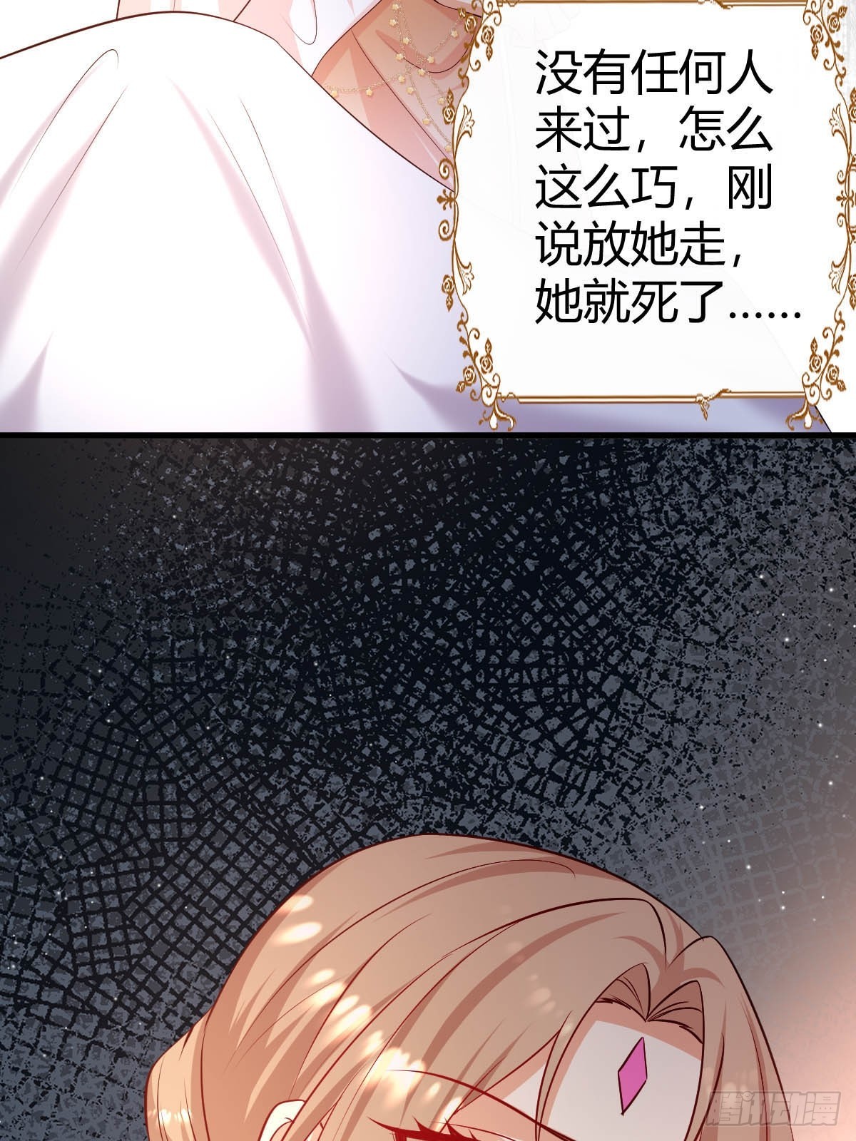 《塞壬娜的定制人生》71兄妹为敌 第10页