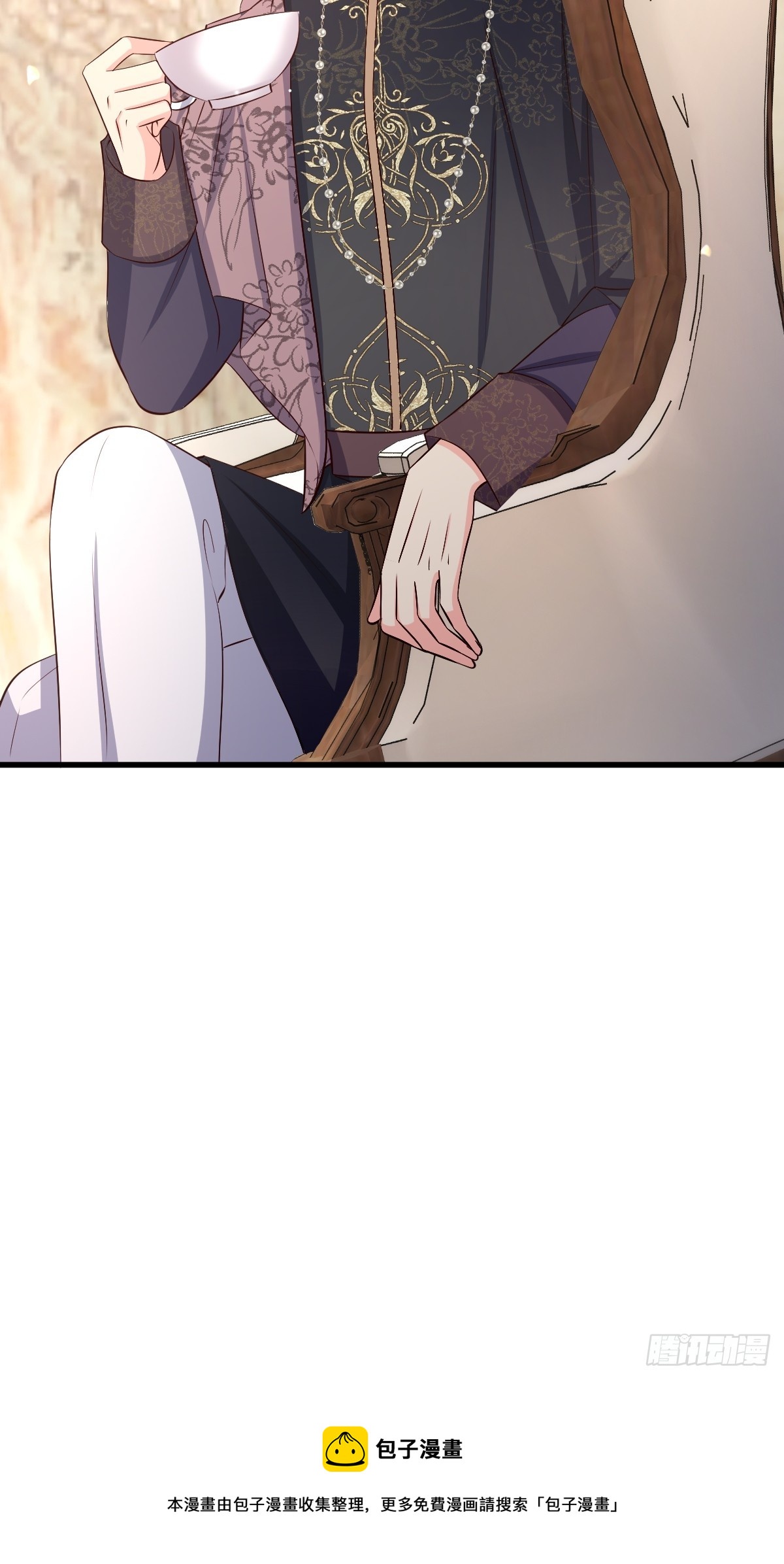 《塞壬娜的定制人生》71兄妹为敌 第34页