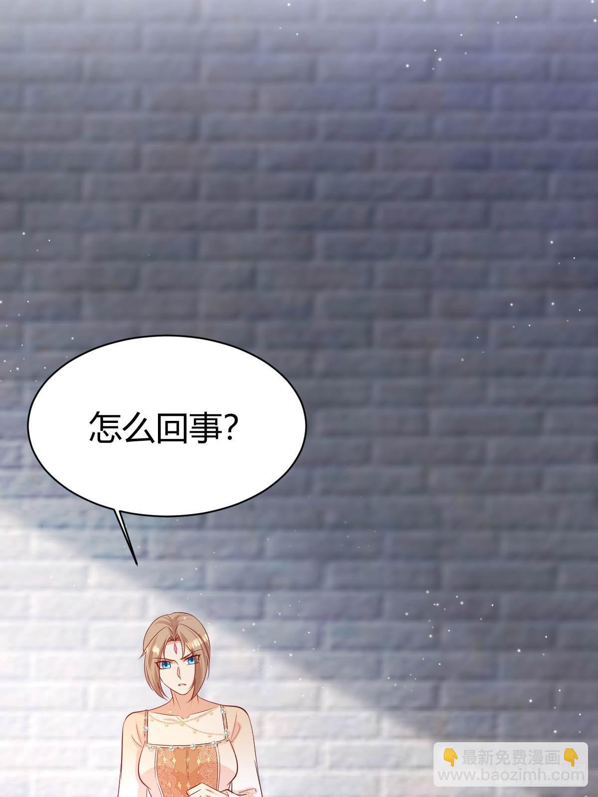 《塞壬娜的定制人生》71兄妹为敌 第6页