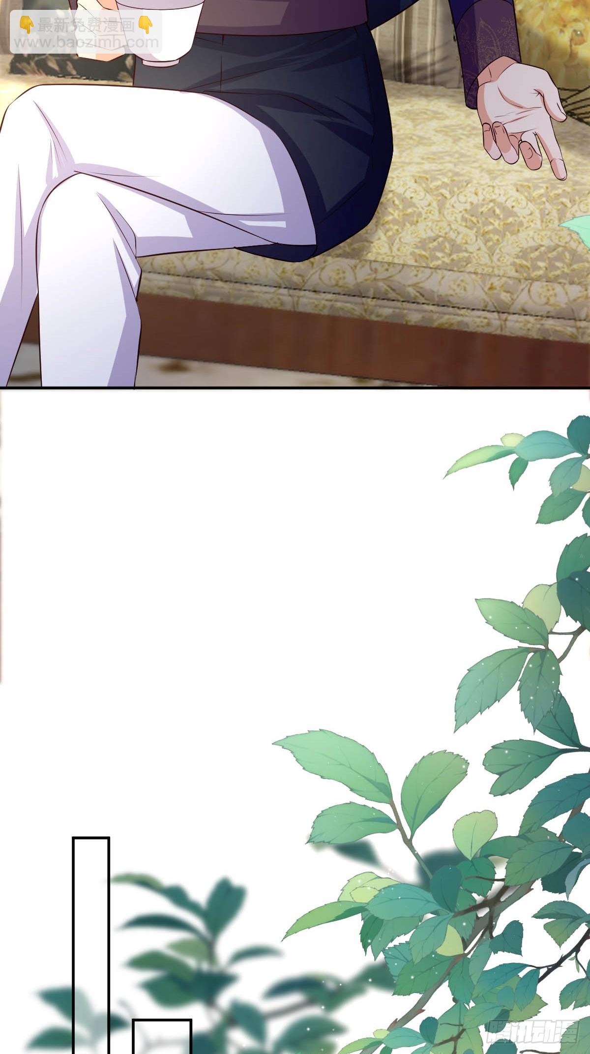 《塞壬娜的定制人生》72 寻找线索 第9页