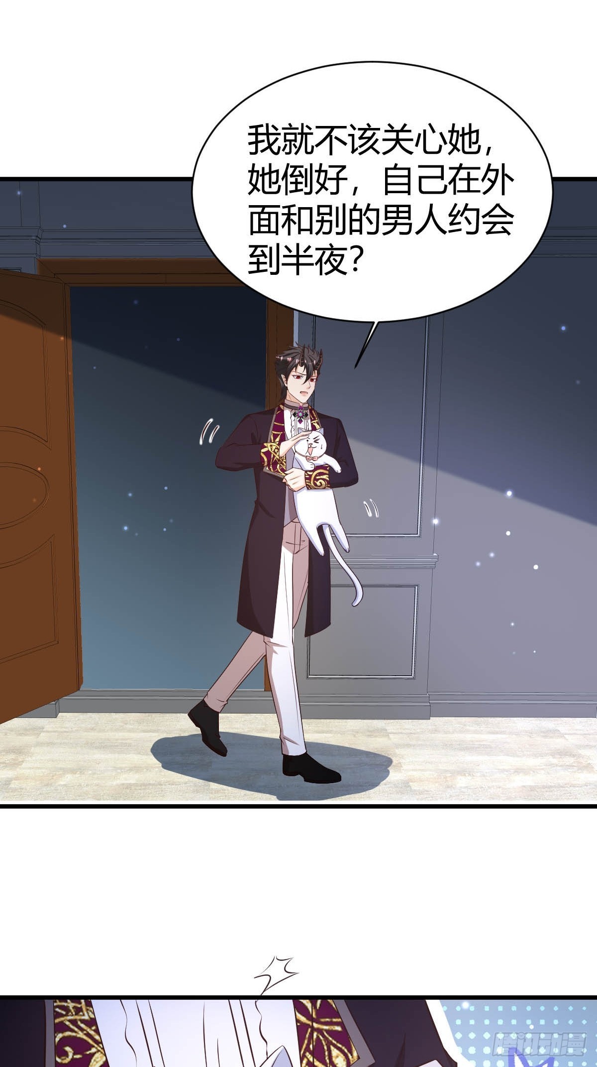 《塞壬娜的定制人生》77 猫猫立大功 第19页