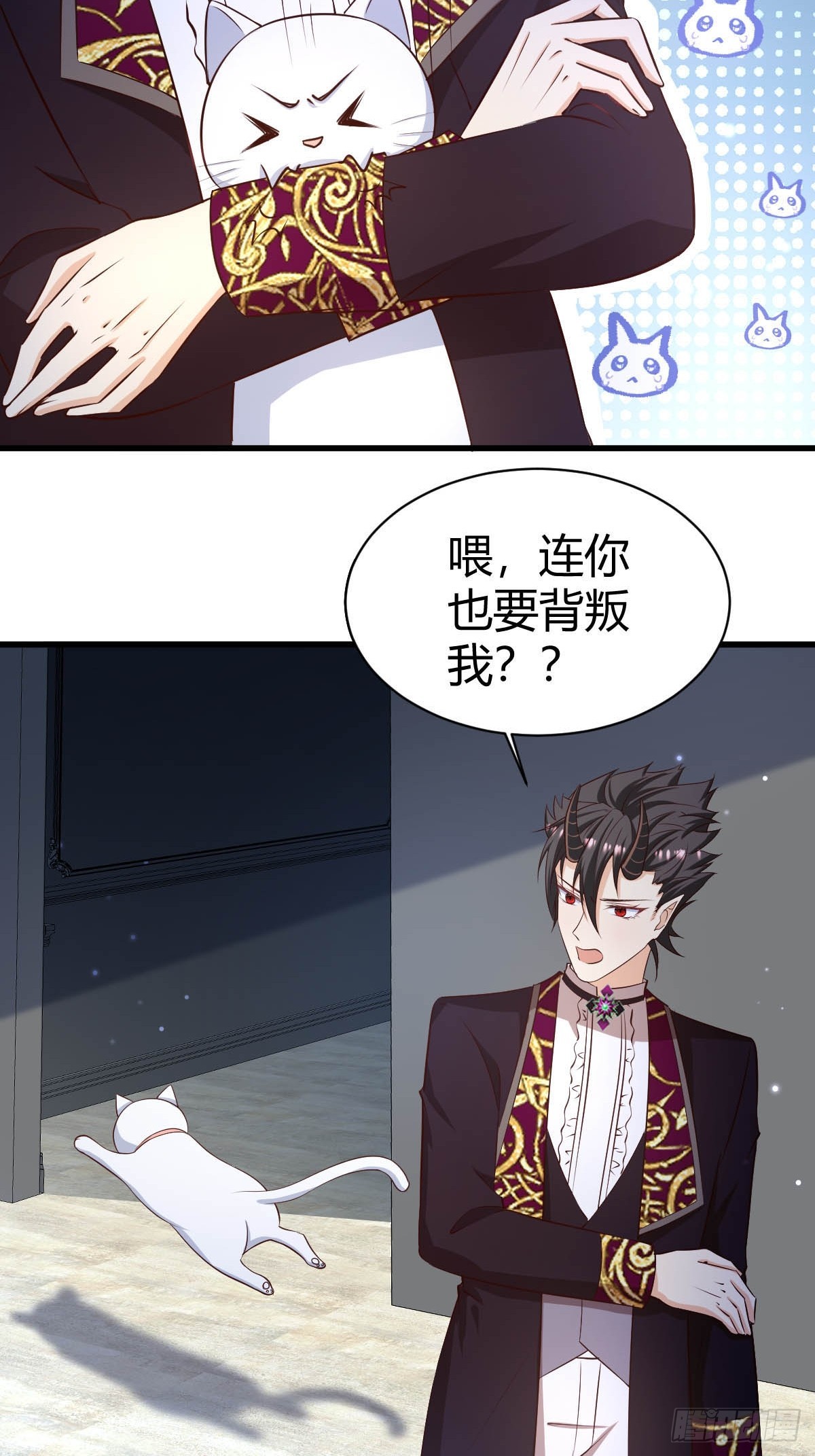 《塞壬娜的定制人生》77 猫猫立大功 第20页