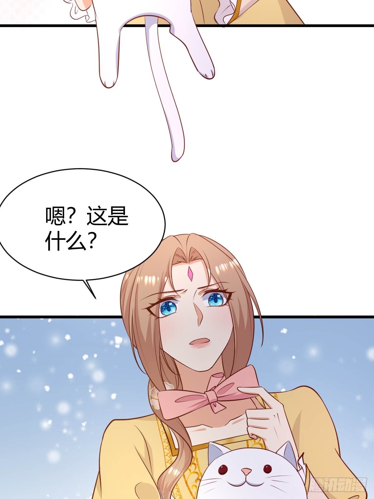 《塞壬娜的定制人生》77 猫猫立大功 第24页