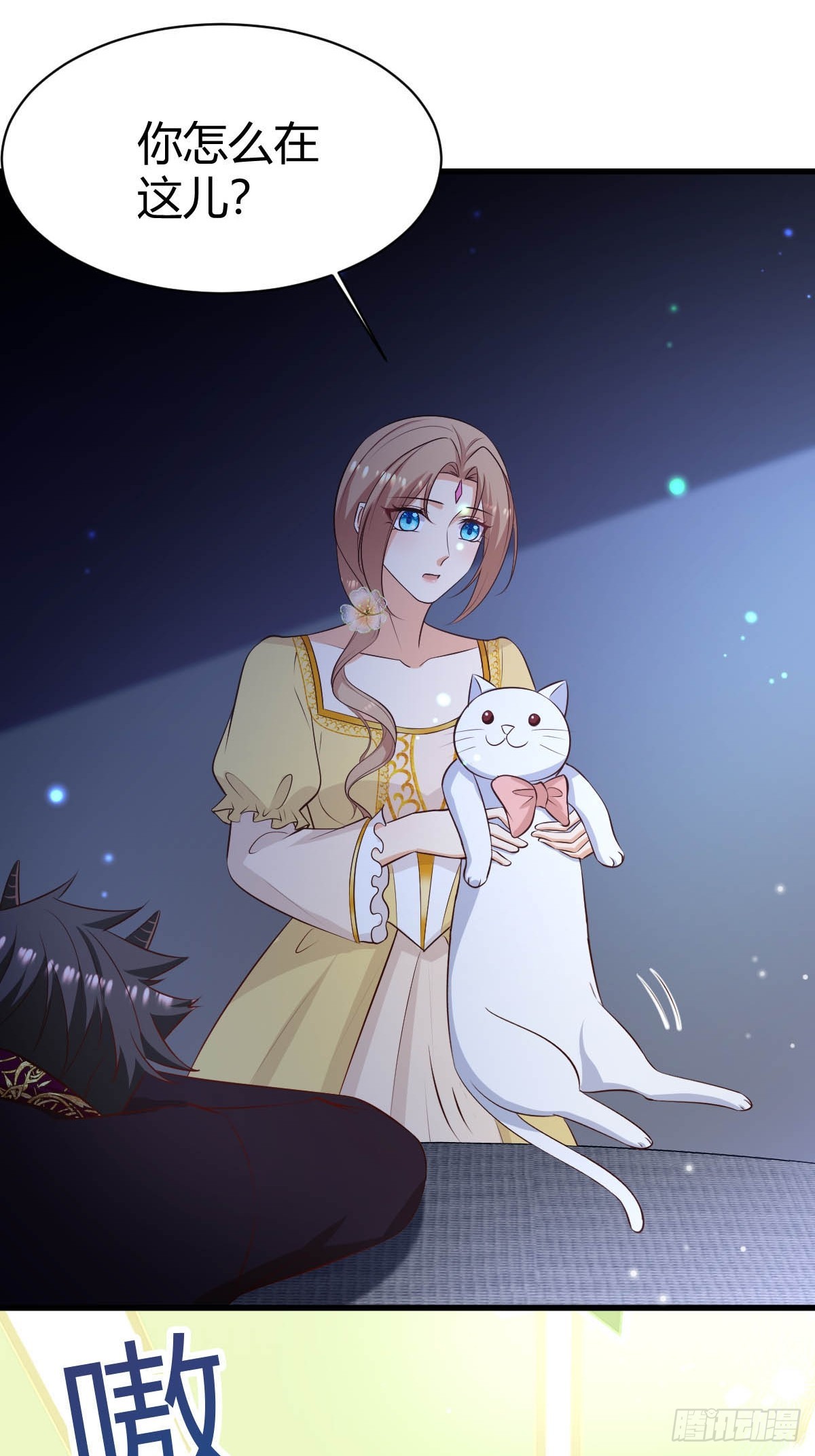 《塞壬娜的定制人生》77 猫猫立大功 第5页