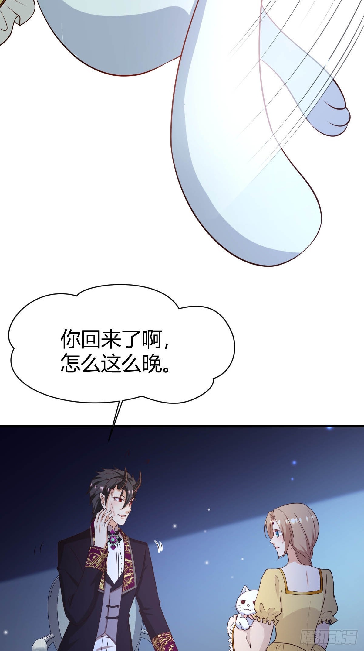 《塞壬娜的定制人生》77 猫猫立大功 第7页