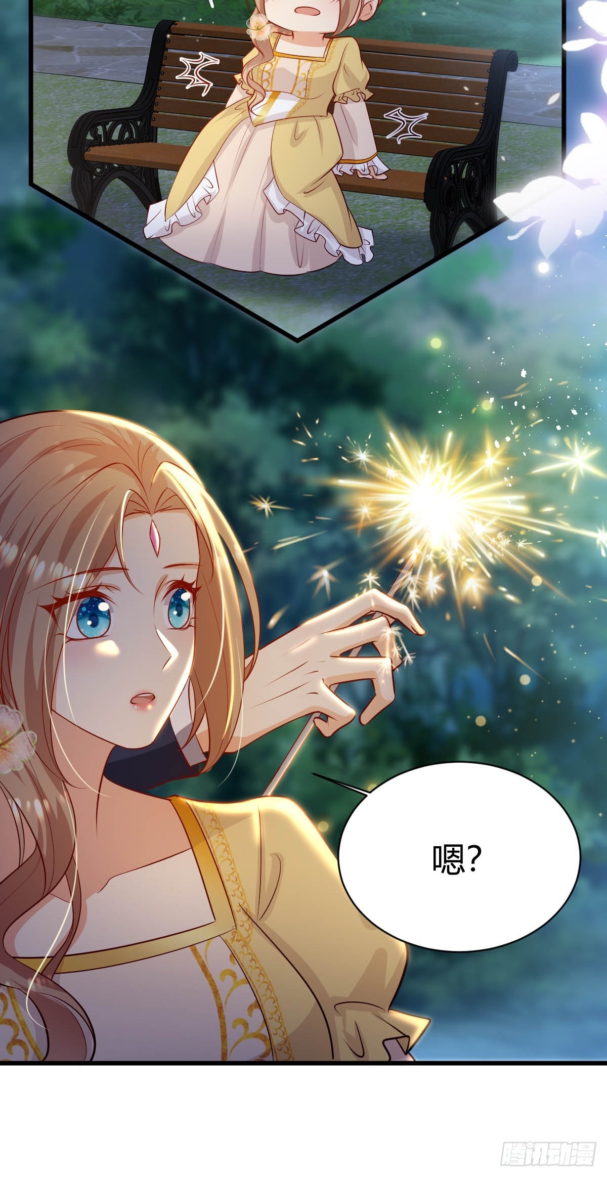 《塞壬娜的定制人生》75 艰难的考验 第21页