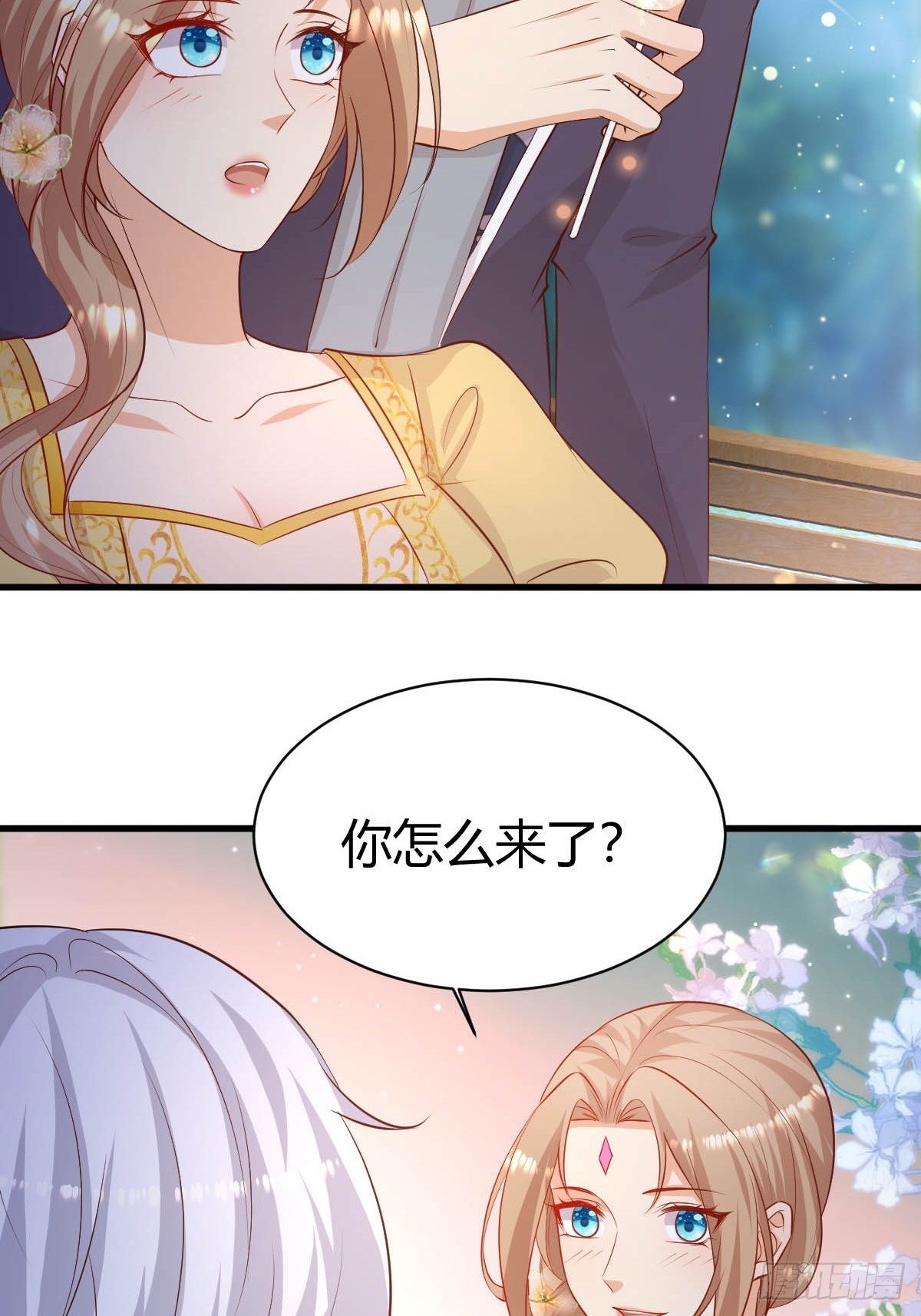 《塞壬娜的定制人生》75 艰难的考验 第23页