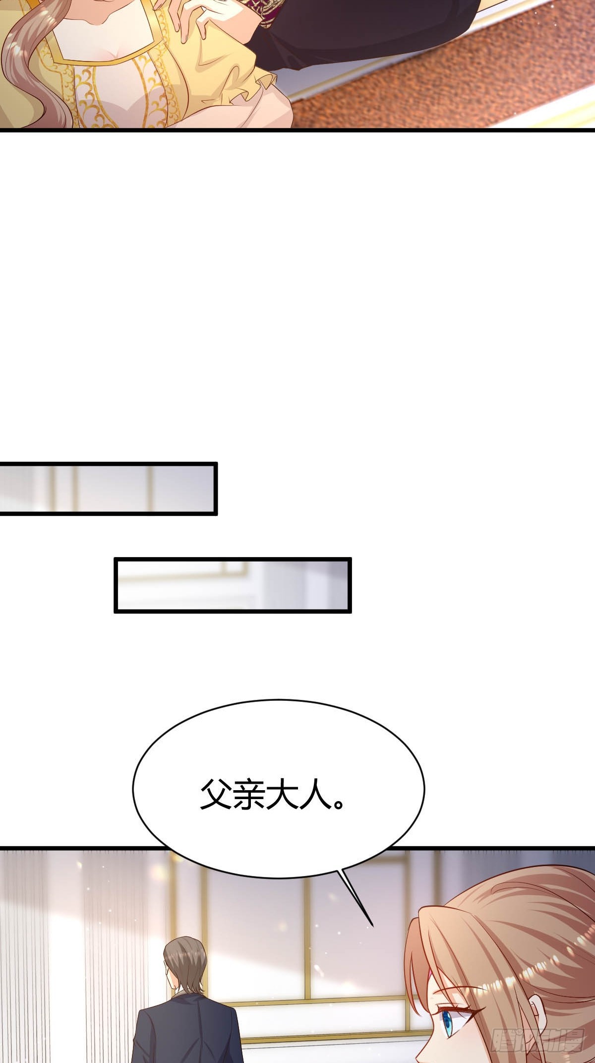 《塞壬娜的定制人生》75 艰难的考验 第5页