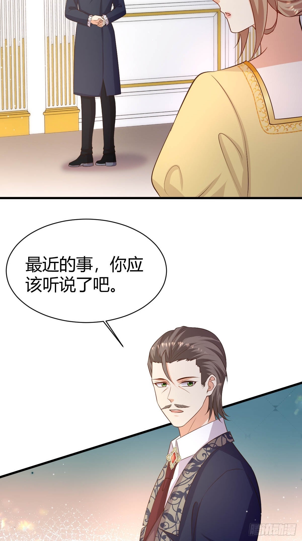 《塞壬娜的定制人生》75 艰难的考验 第6页