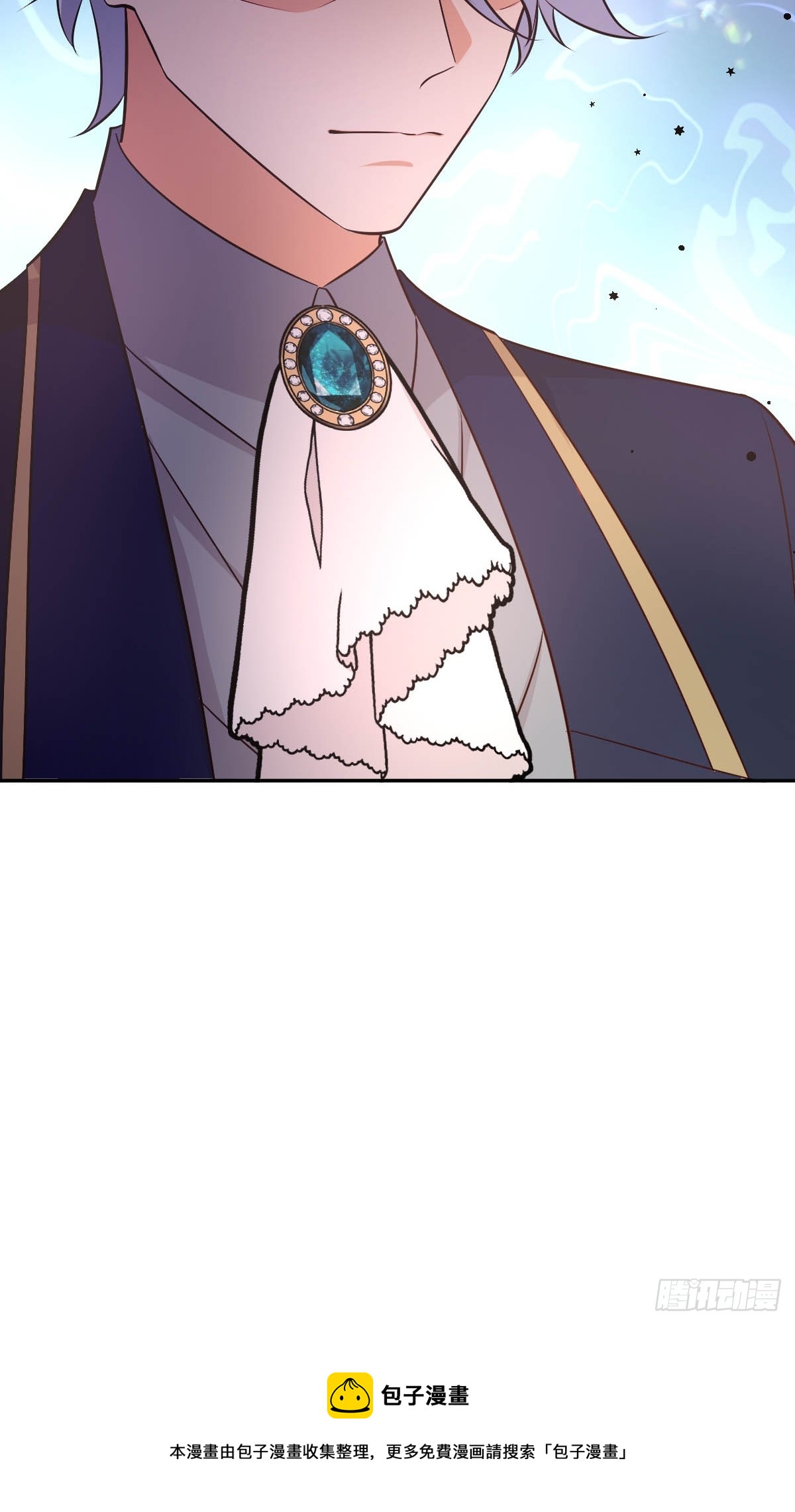 《塞壬娜的定制人生》78 白切黑竹马 第35页