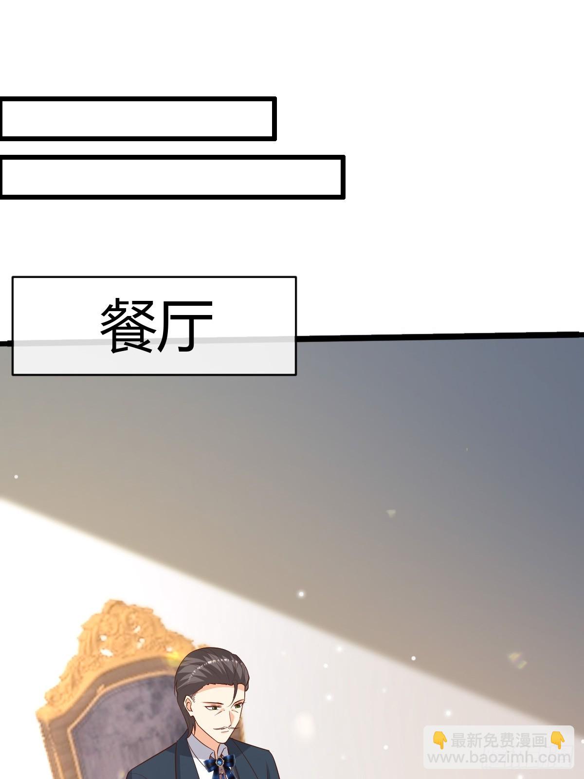 《塞壬娜的定制人生》80 继续反击 第19页