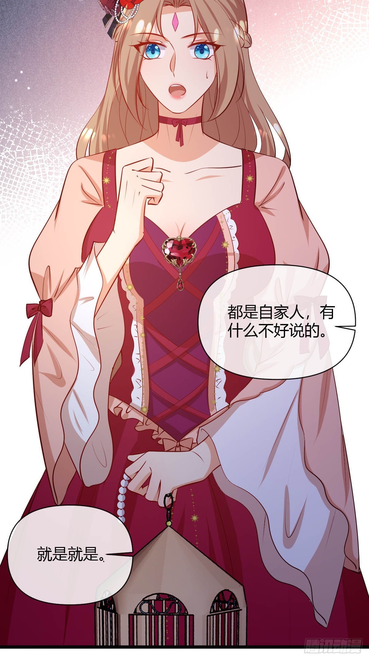 《塞壬娜的定制人生》80 继续反击 第30页