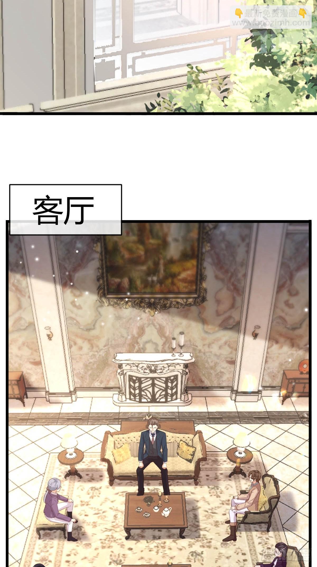 《塞壬娜的定制人生》80 继续反击 第6页