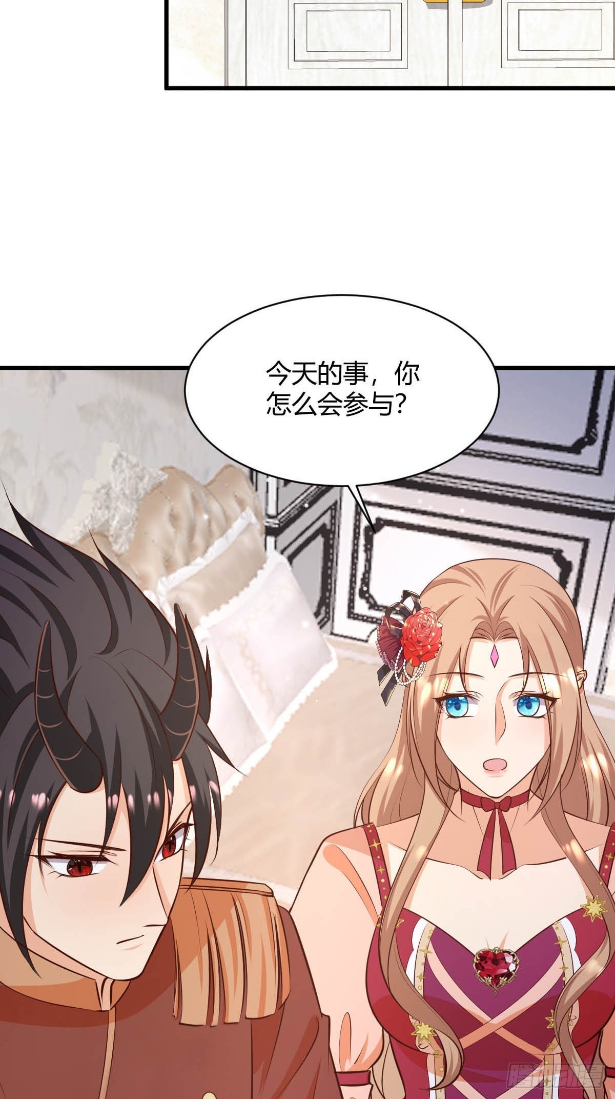 《塞壬娜的定制人生》81 证据确凿 第23页