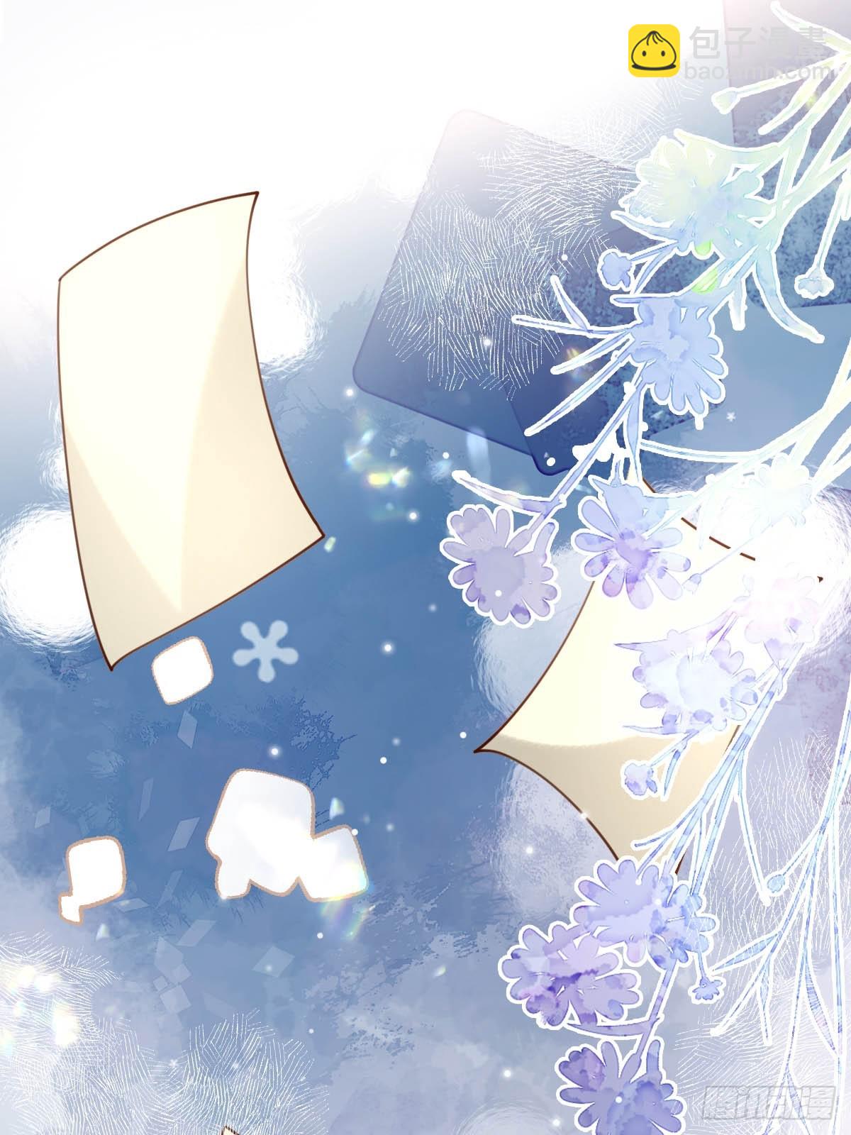 《塞壬娜的定制人生》79 舆论反转 第13页