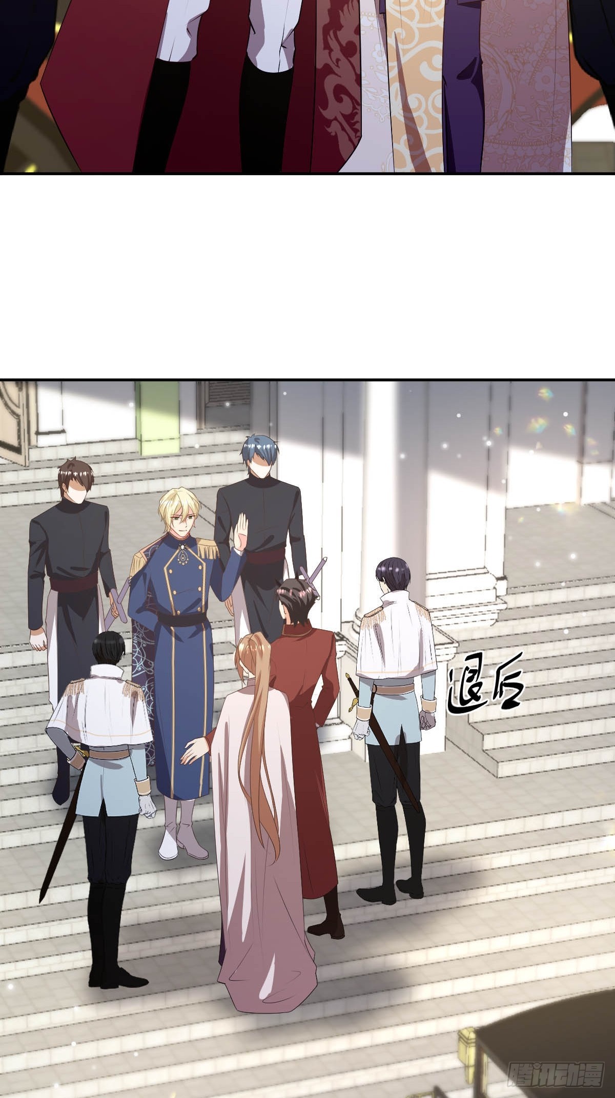 《塞壬娜的定制人生》83 反手一耳光 第12页