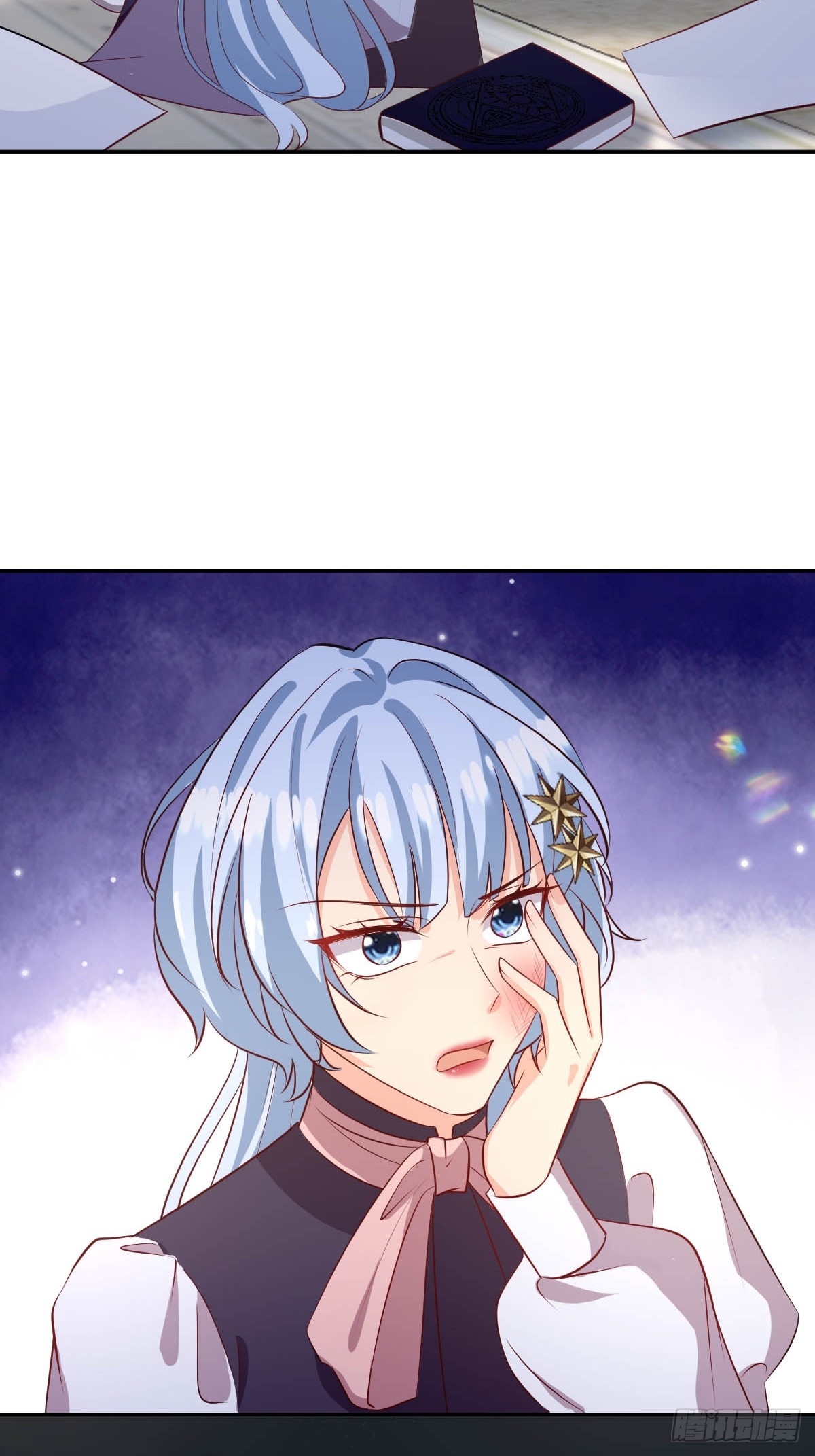 《塞壬娜的定制人生》83 反手一耳光 第32页