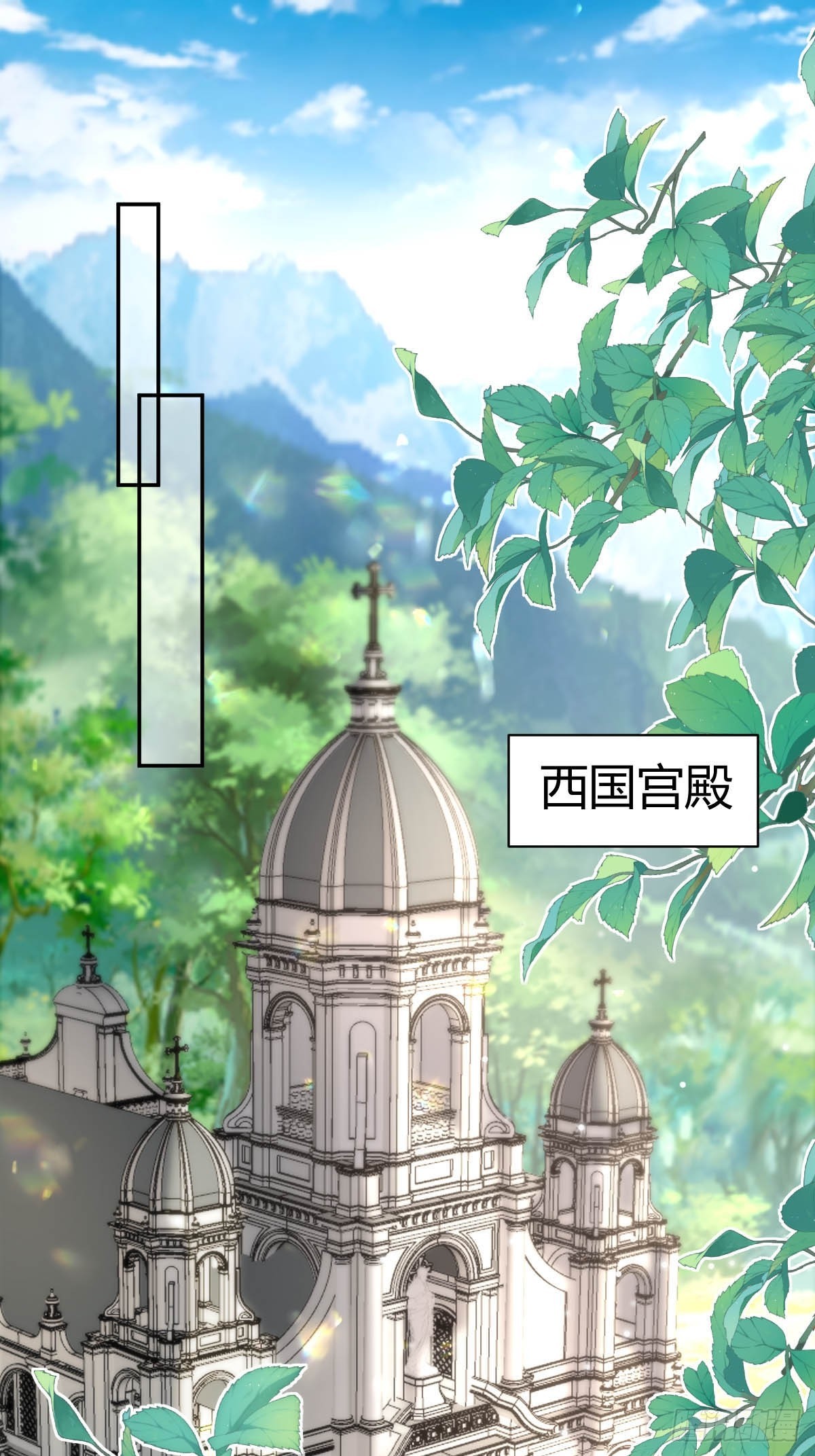 《塞壬娜的定制人生》83 反手一耳光 第3页