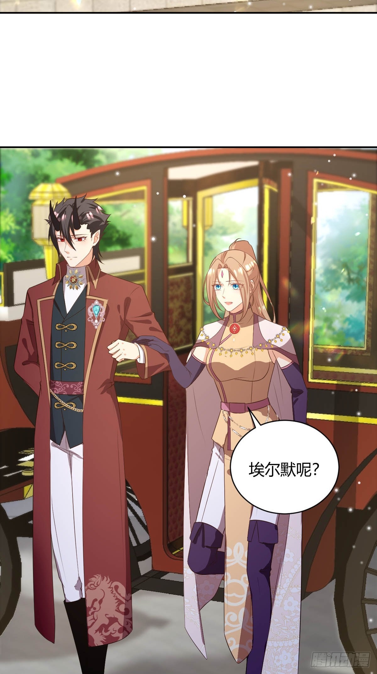 《塞壬娜的定制人生》83 反手一耳光 第7页