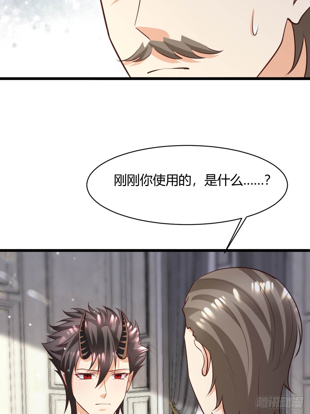 《塞壬娜的定制人生》88 捉拿归案 第43页